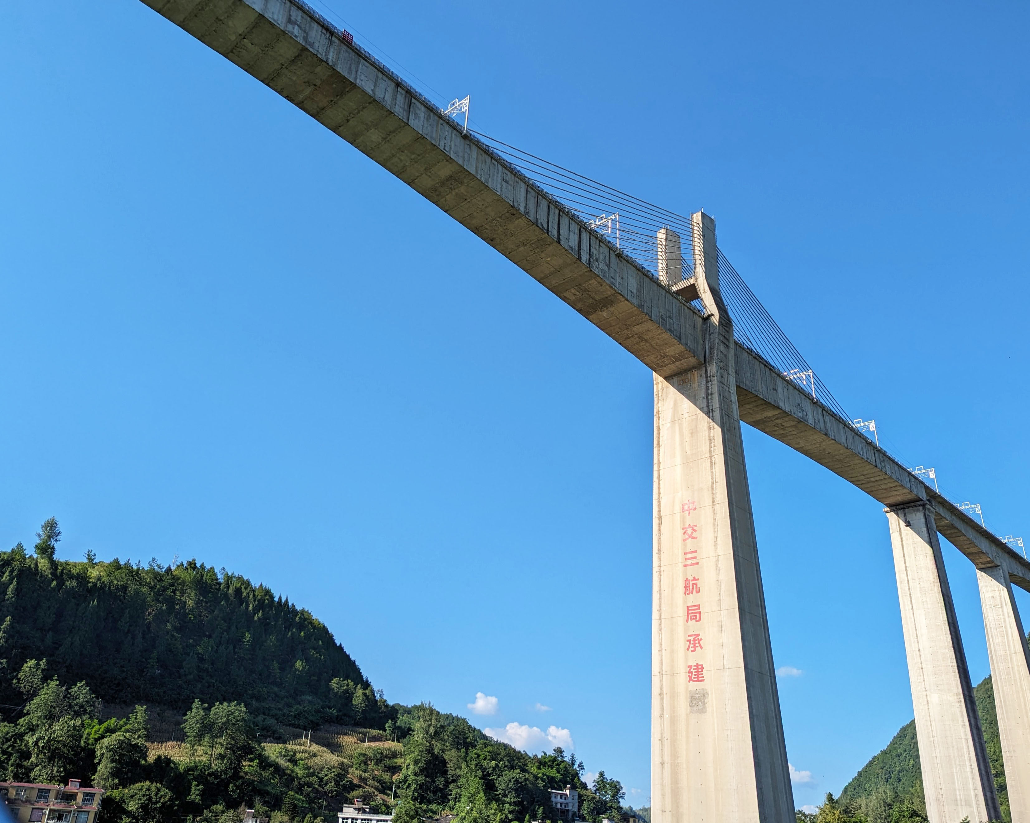 Apengjiang Railway Bridge Qianzhang.jpg