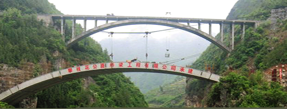 LongdongbeiDoubleBridges.jpg