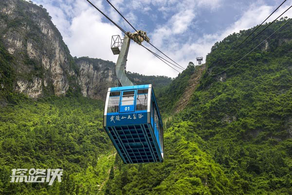 WulingshanRopeway.jpg