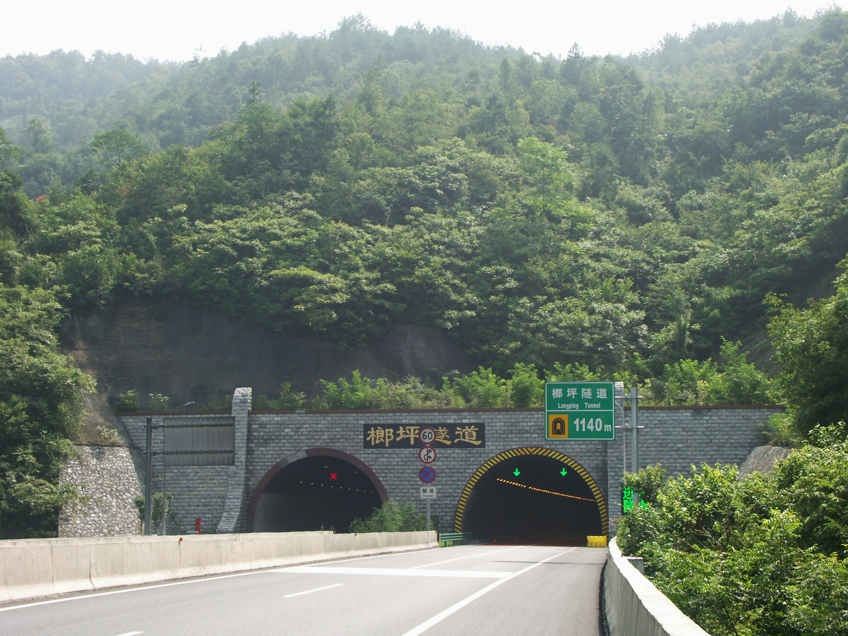 TieluopingBridgeTunnels.jpg