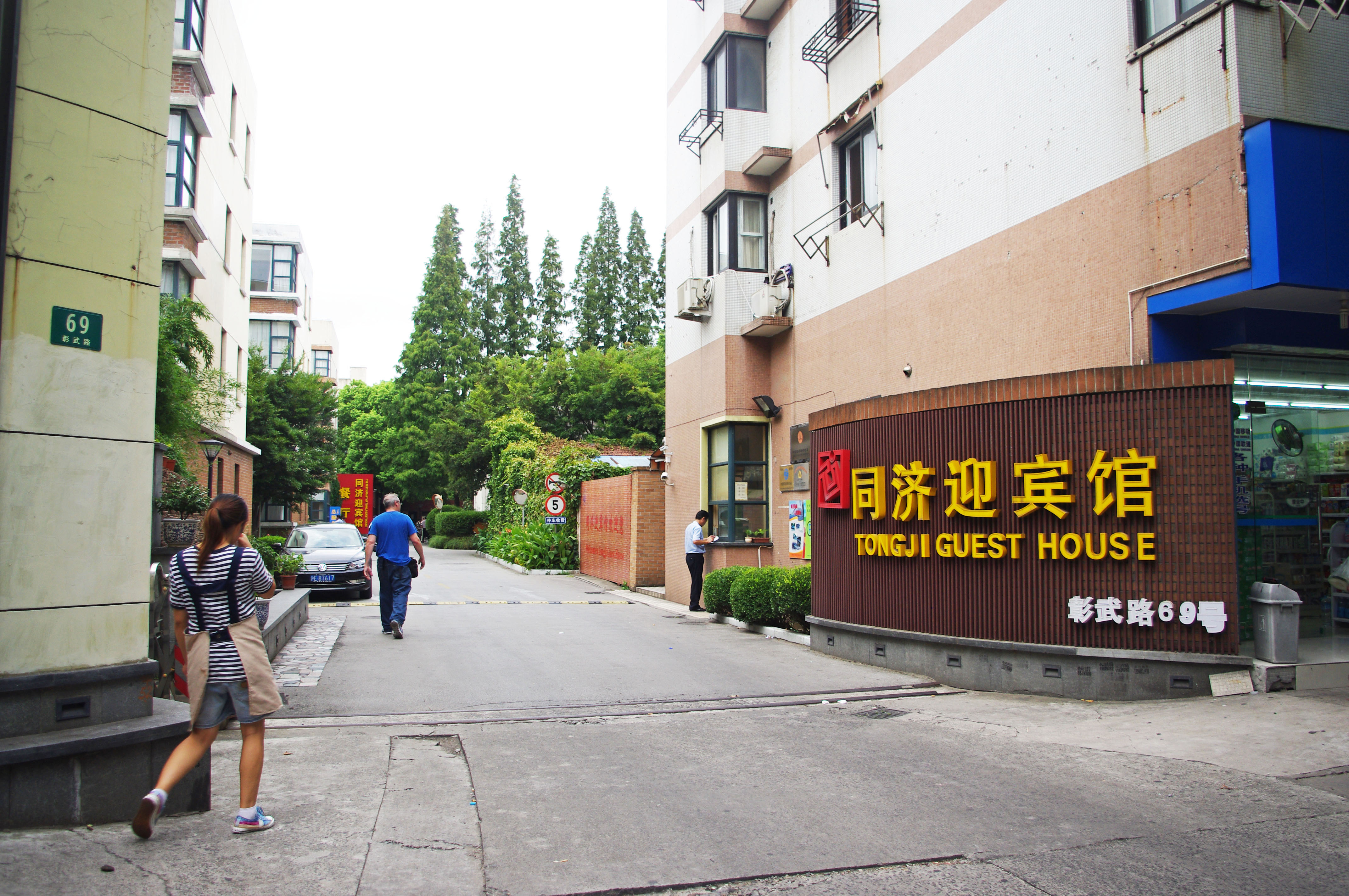 14TongjiGuestHousebyRichard.jpg