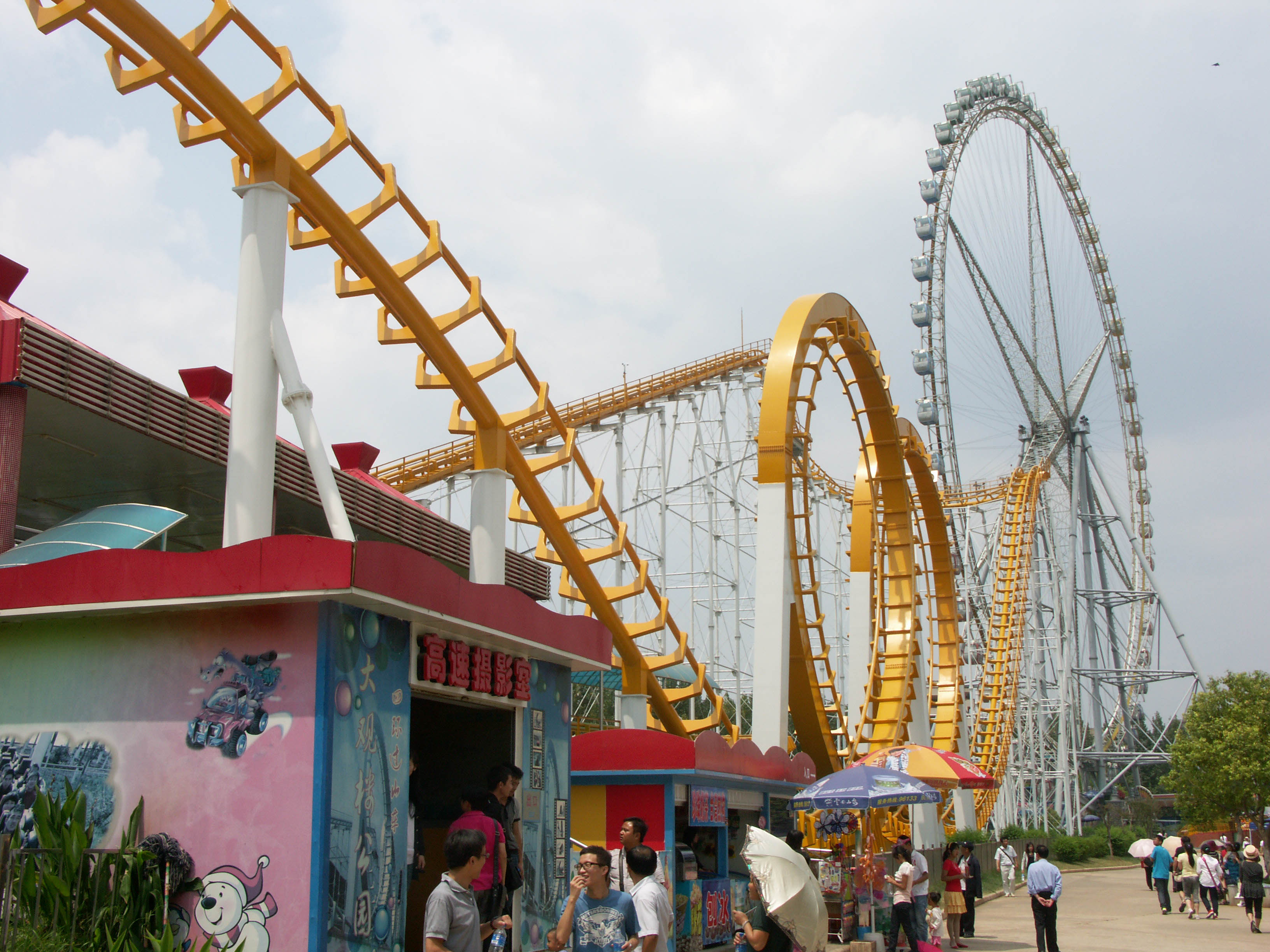 KunmingDaquanPark4LoopCoaster.jpg