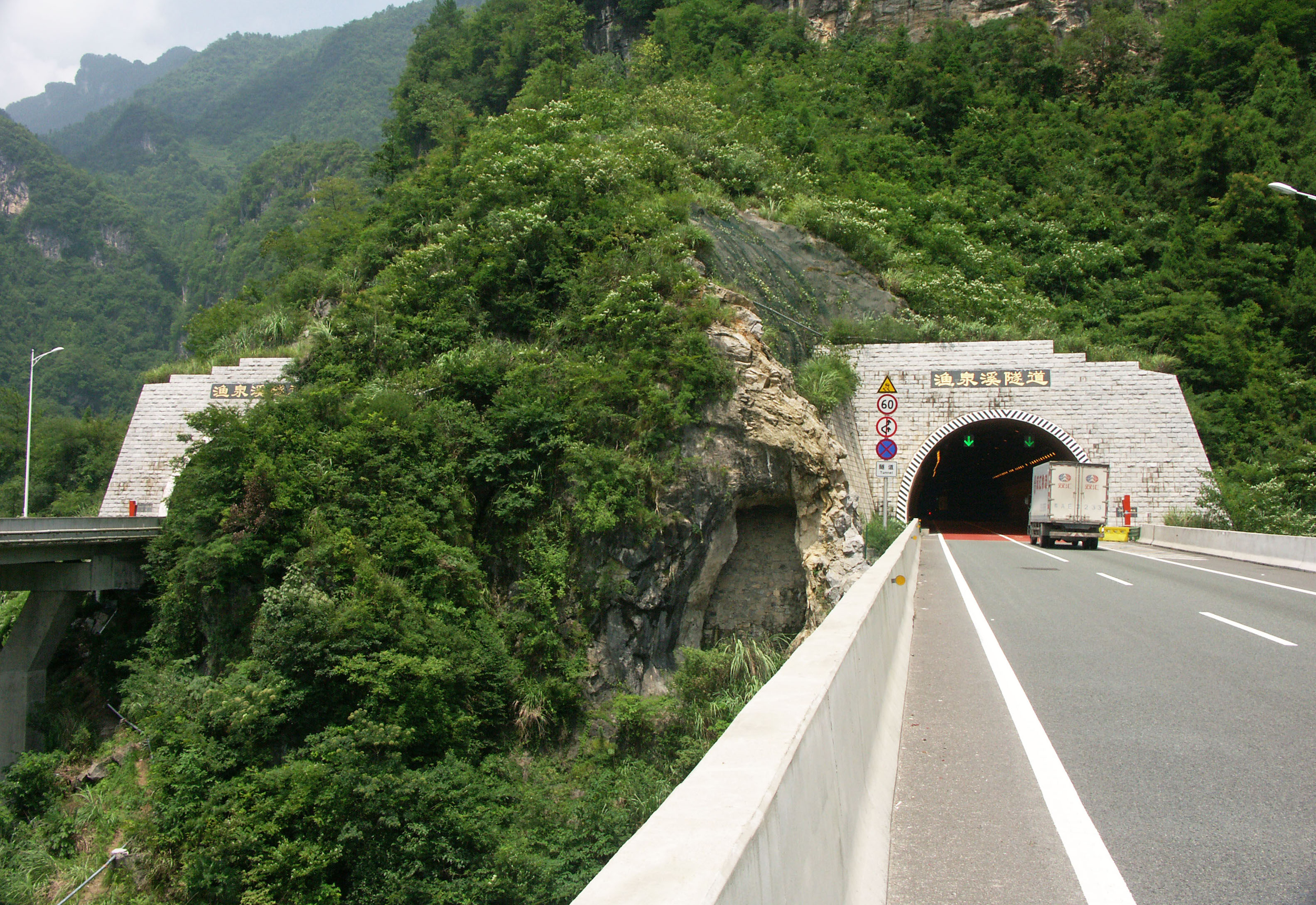 WeijiazhouTunnelEntrances.jpg