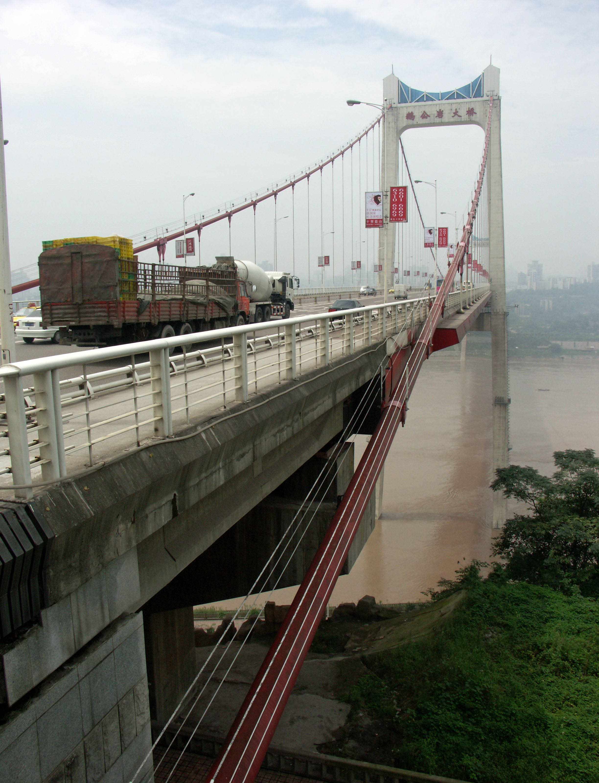 EgongyanBridge21.jpg