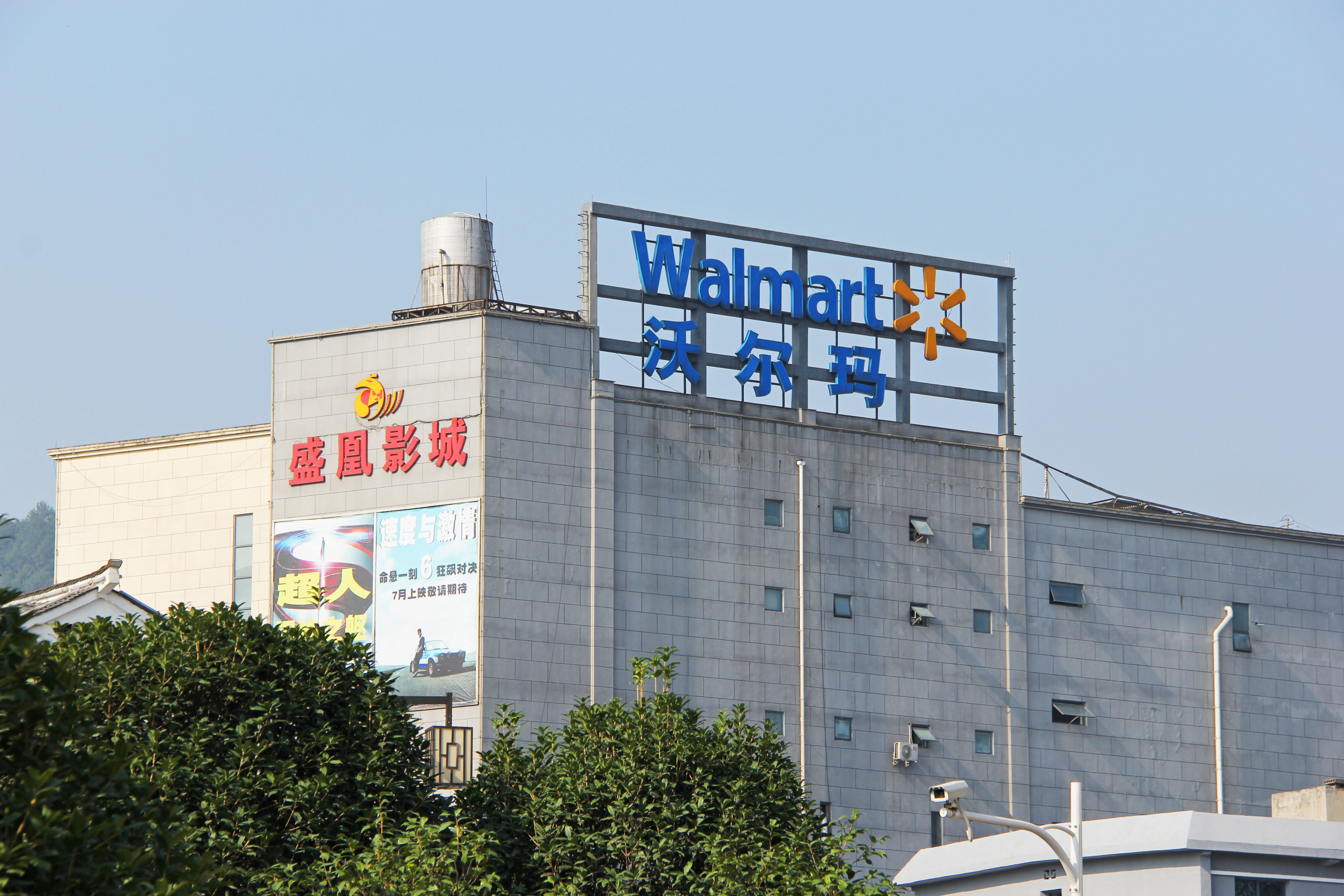 112ZunyiWalMartLonglens.jpg