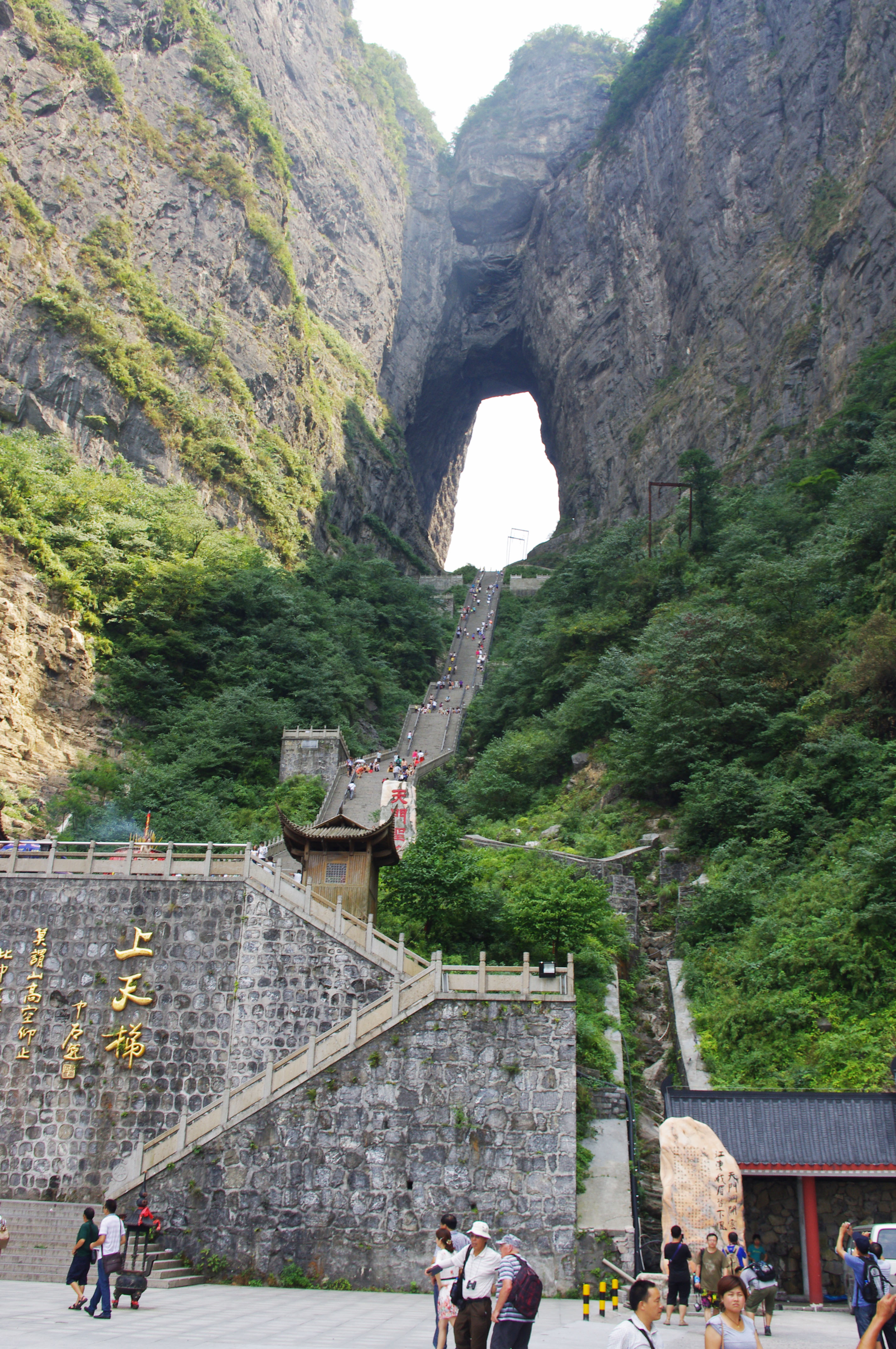 127TianmenCavebyRichard.jpg