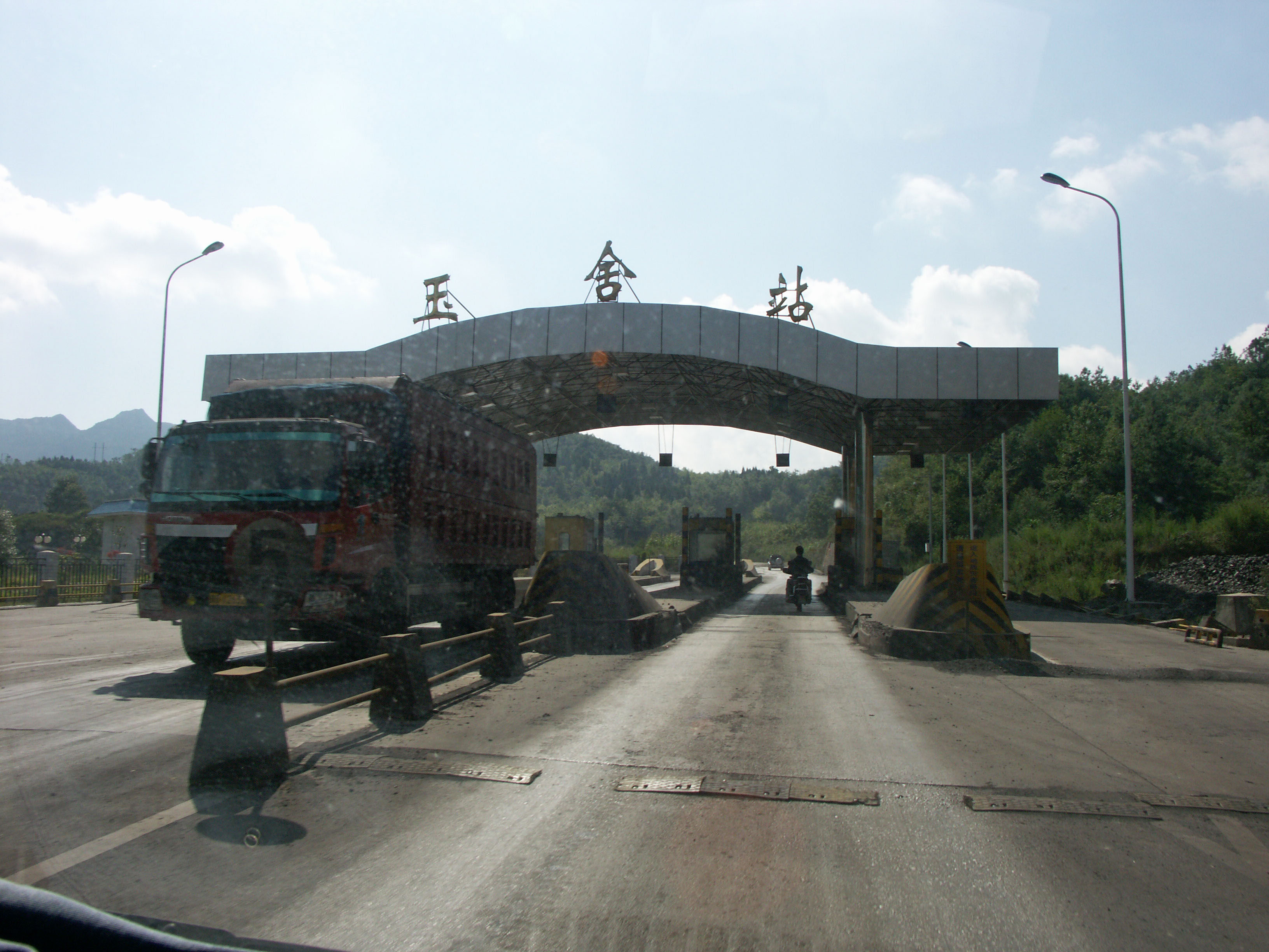 LiupanshuiClosedTollBooth.jpg