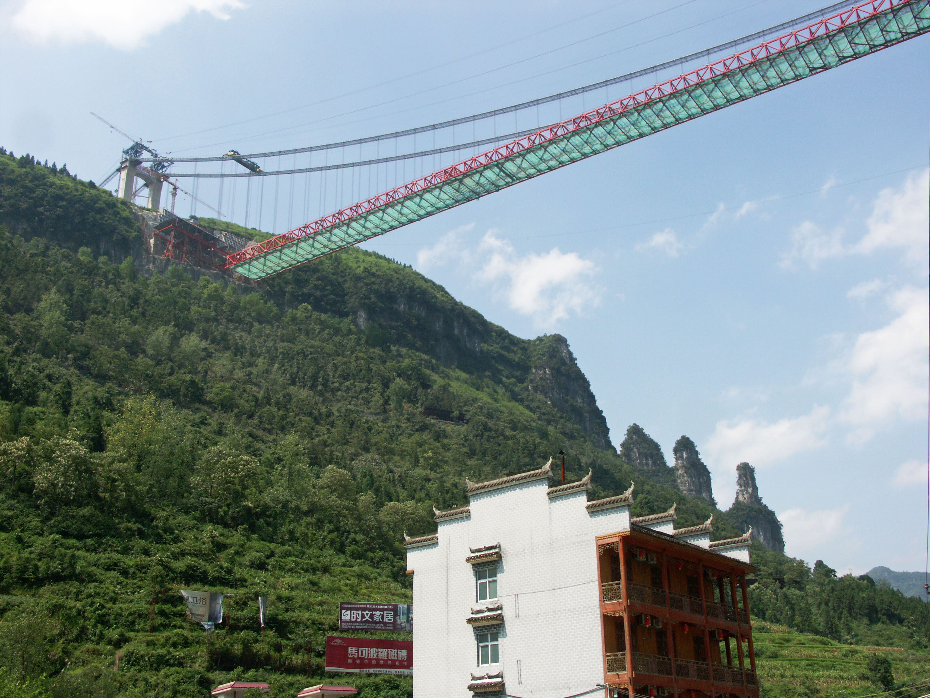 Aizhai3Sisters&Hotel.jpg