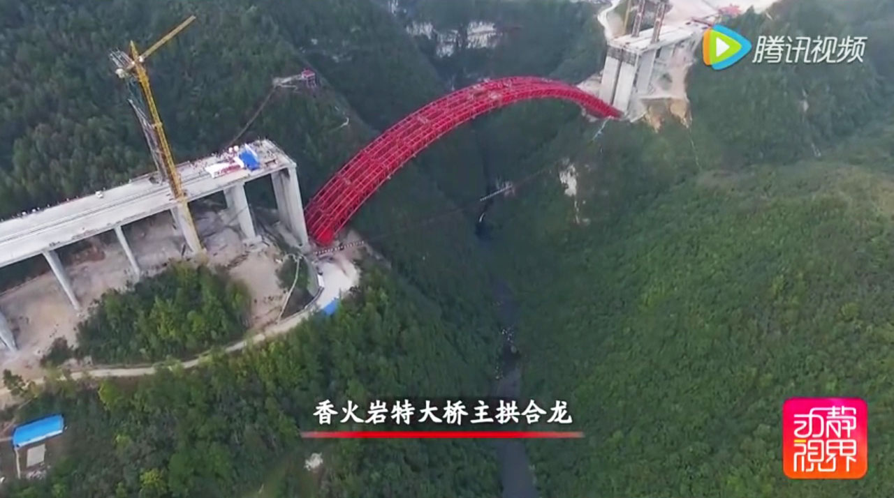 XianghuoyanDroneAerial.jpg