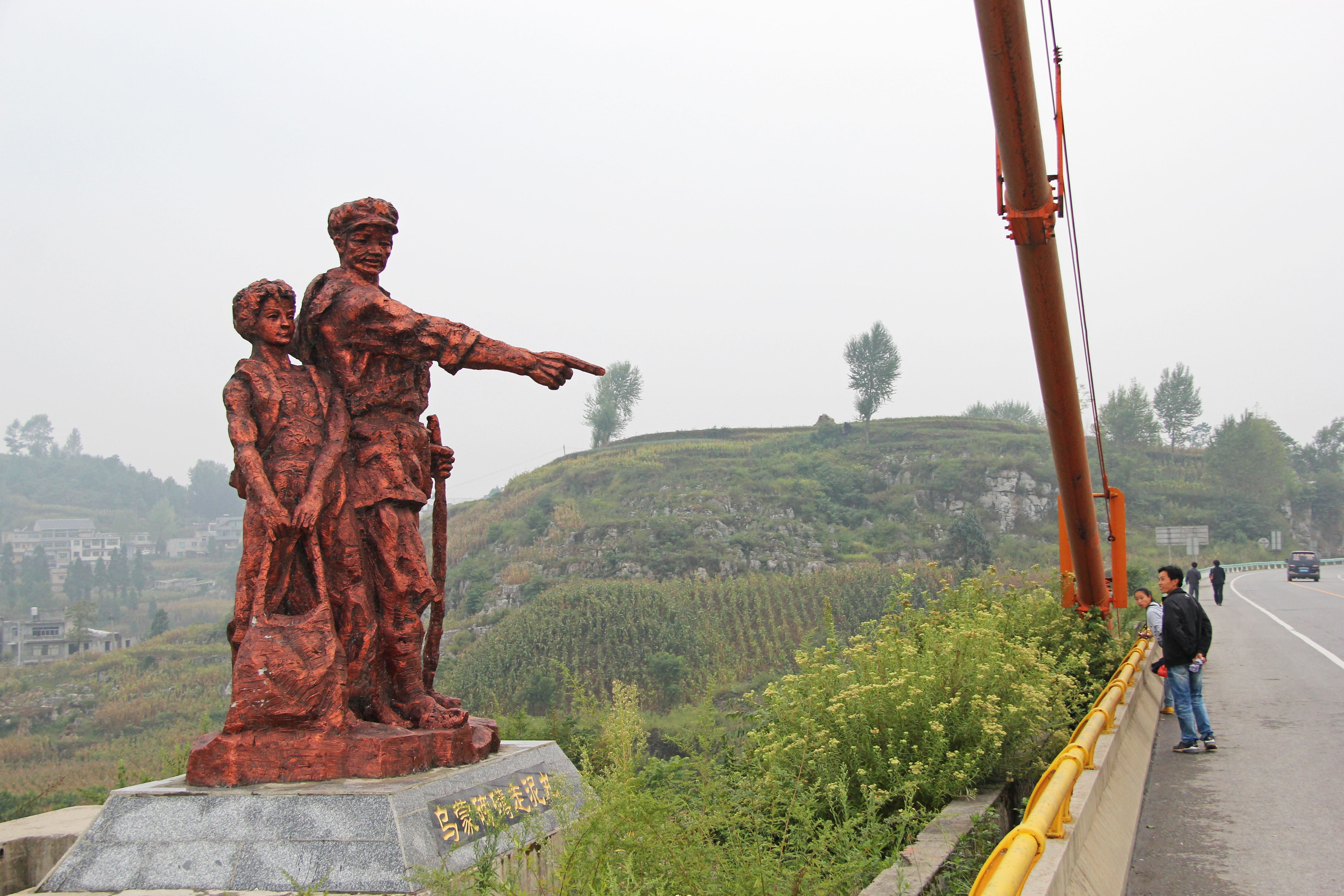 86LuojiaoheBridgeMonument.jpg