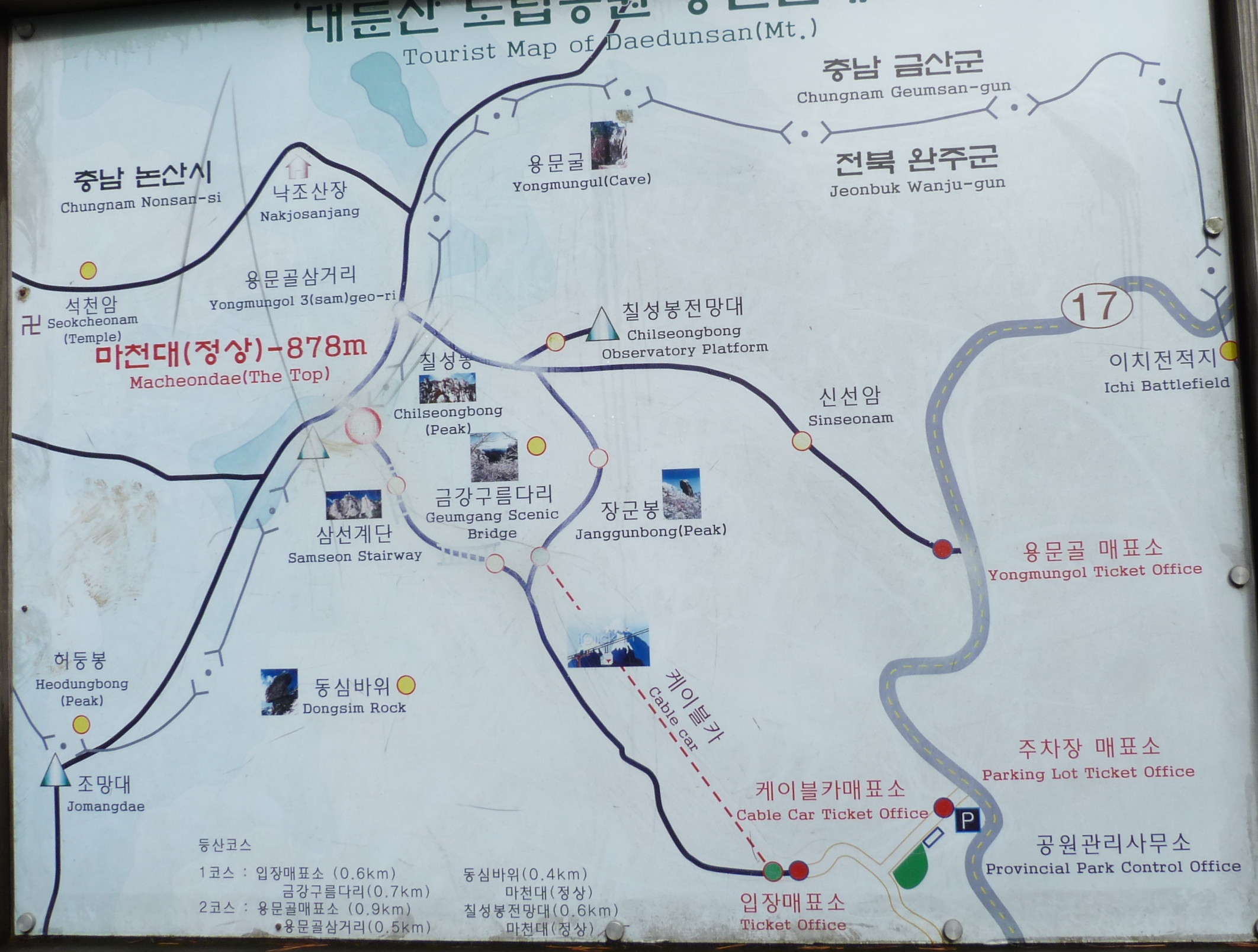 Daedunsan-map.jpg