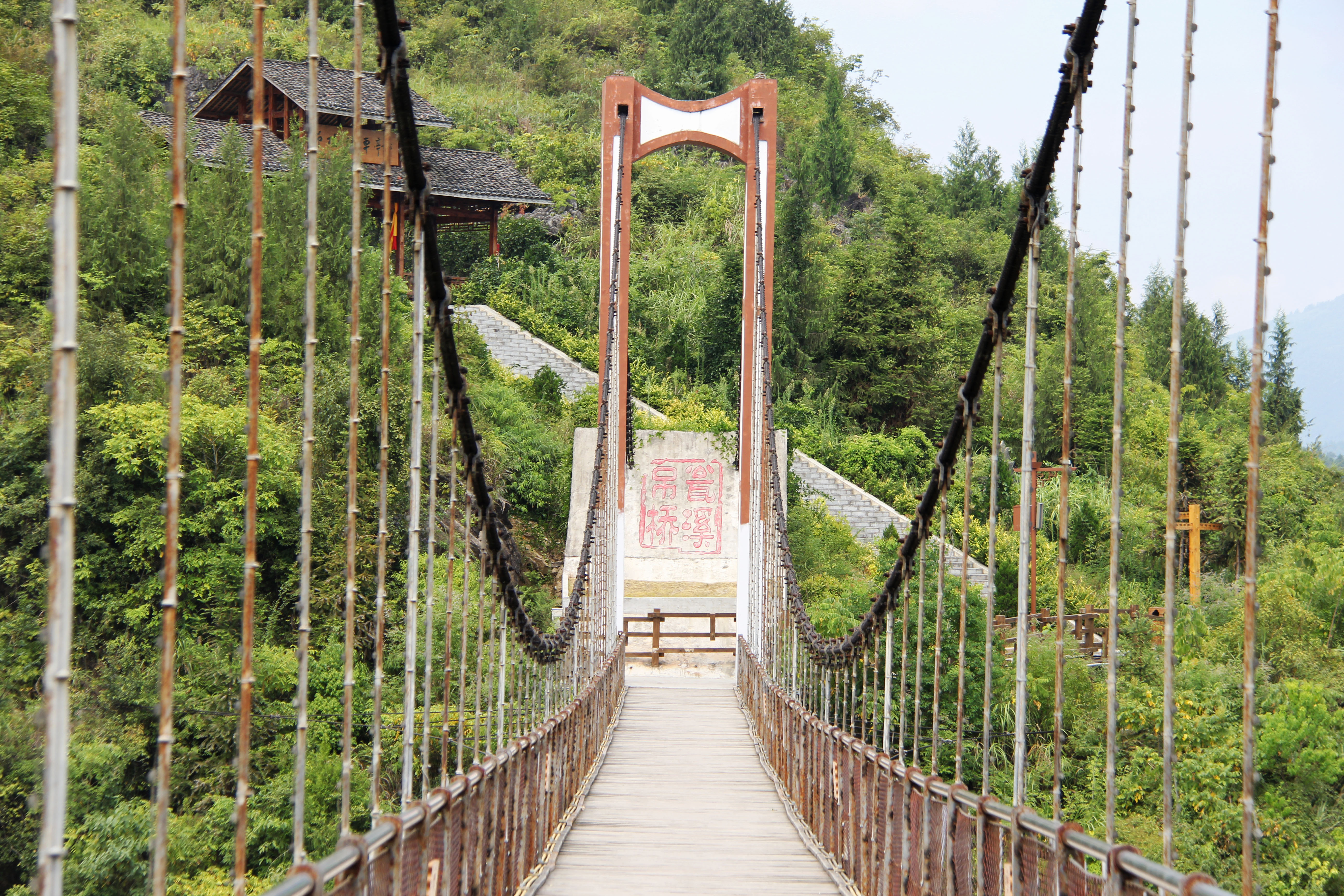 WengxiFootbridge11.JPG