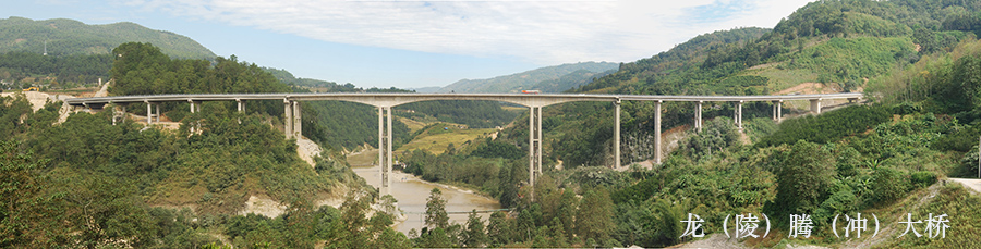 LongtengOpen.jpg