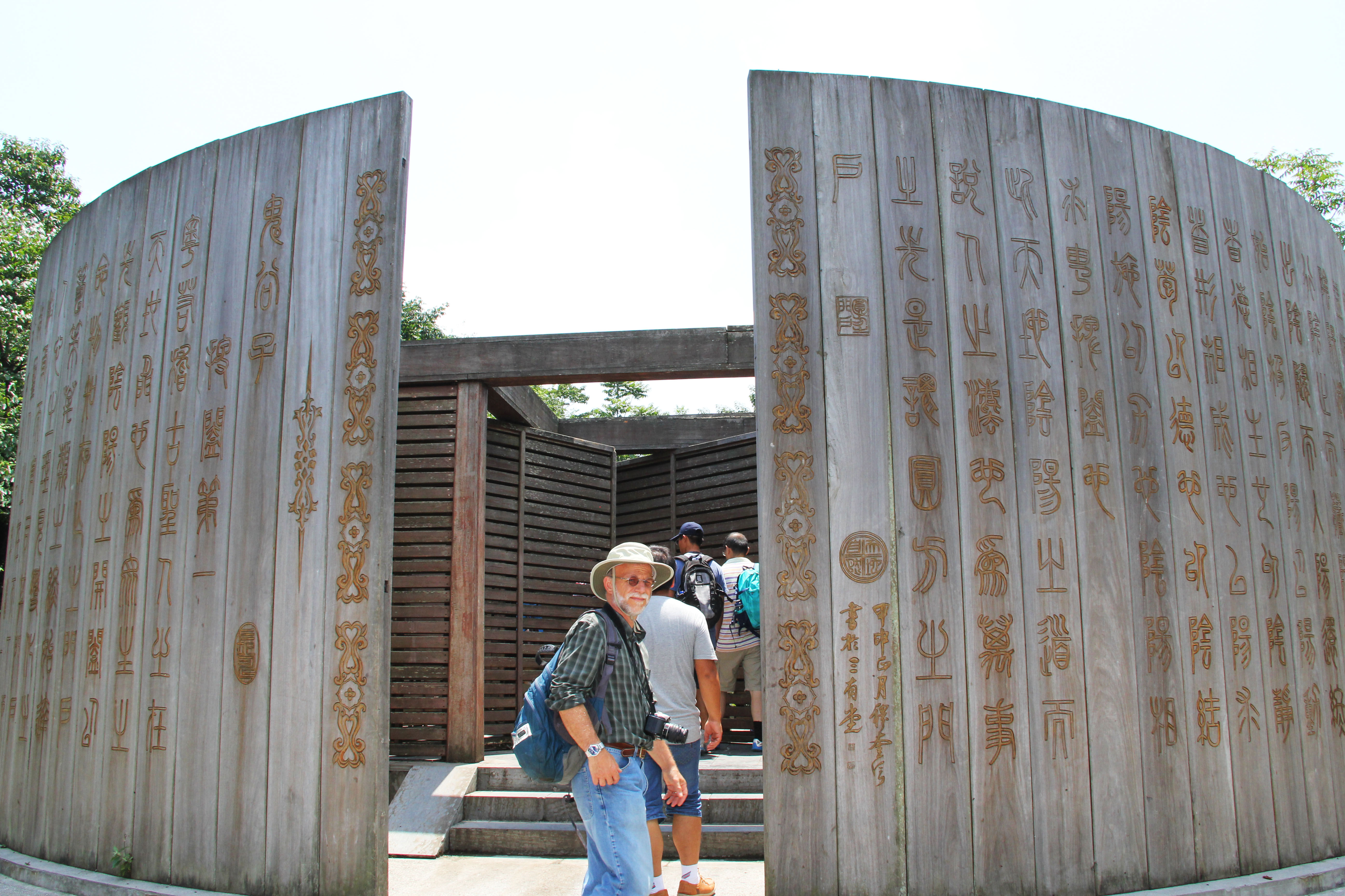 TianmenMountainDoorBuilding.jpg