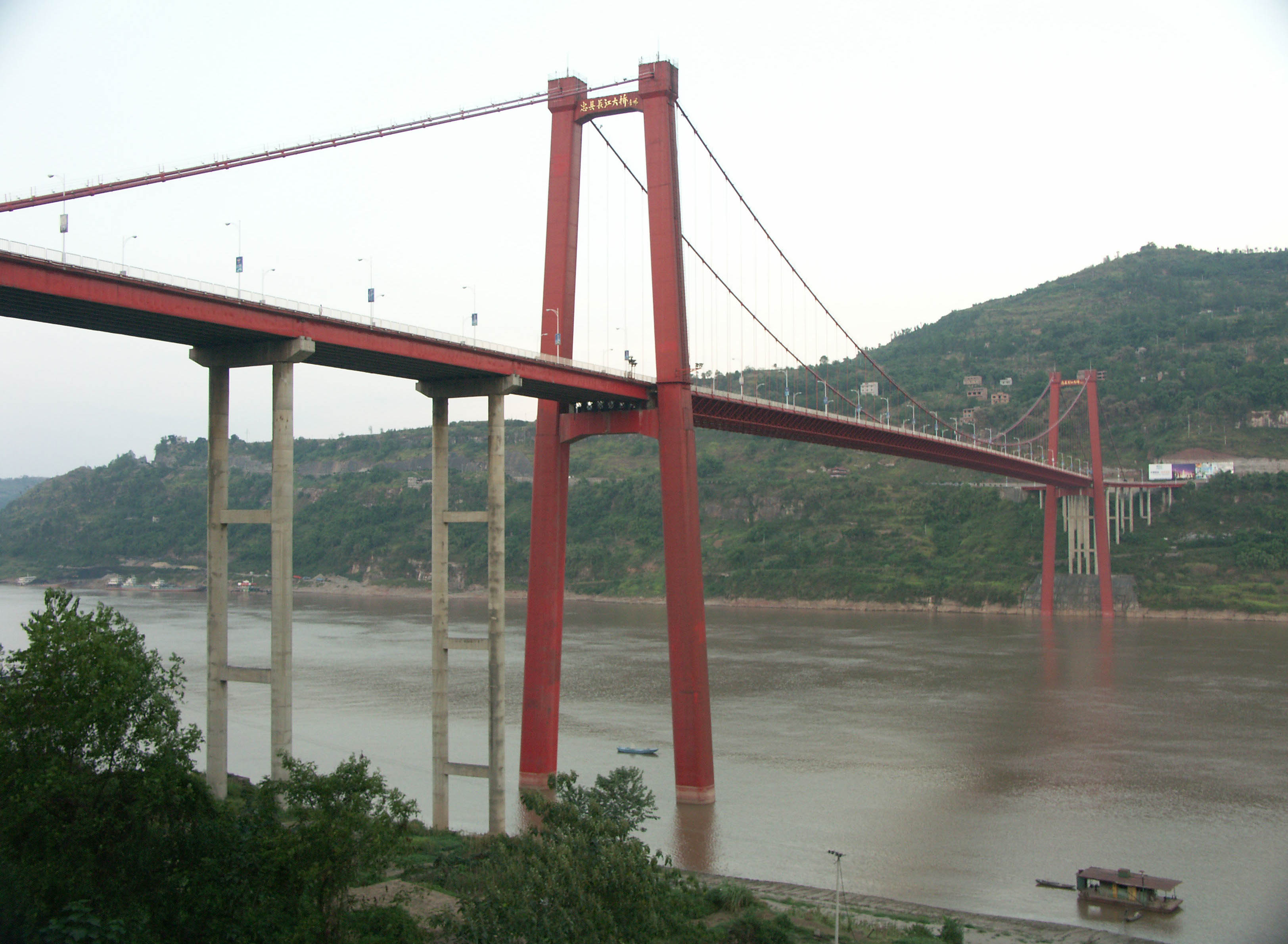 ZhongxianYangtzeBridge.jpg