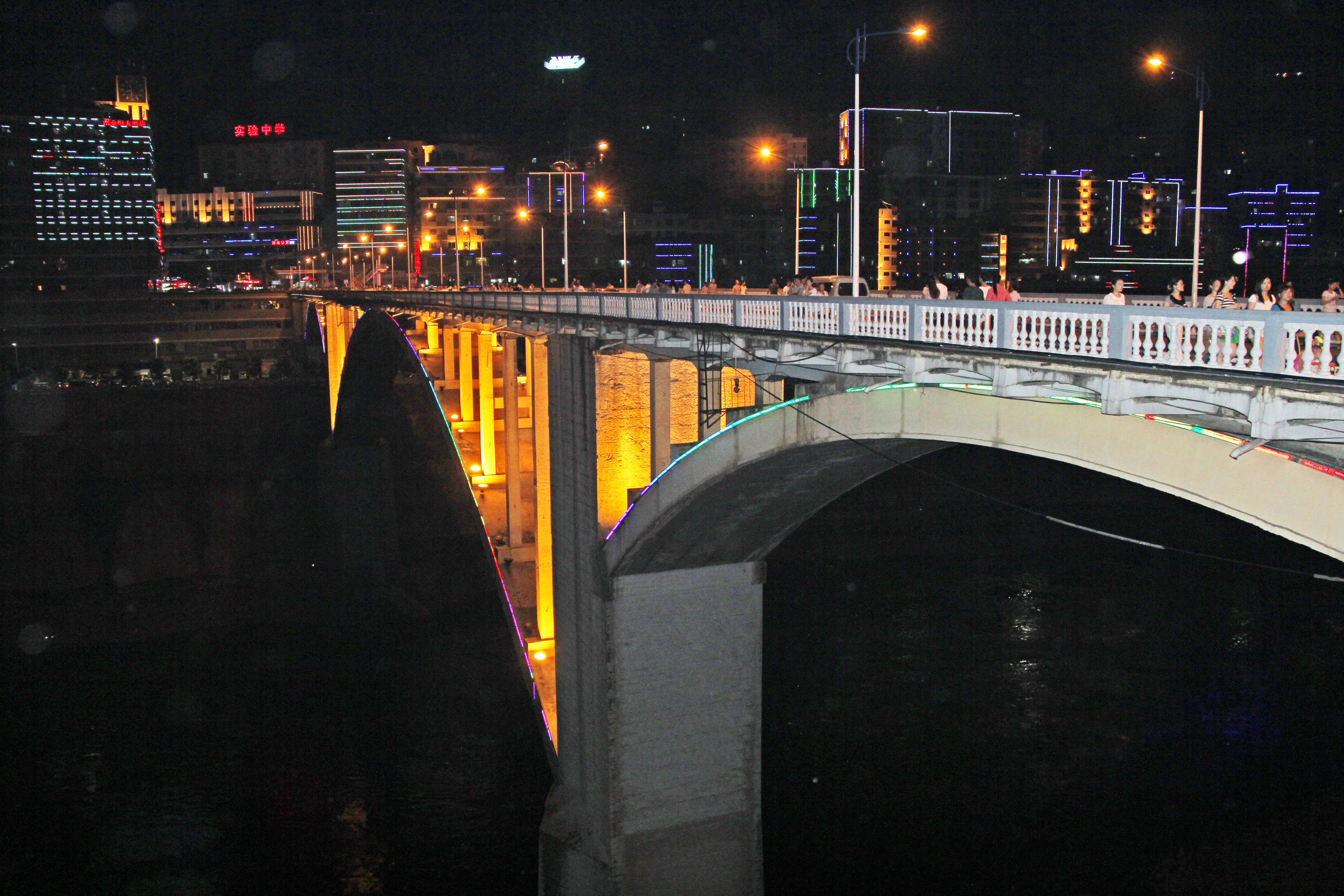 WulongWujiangArchBridge.jpg