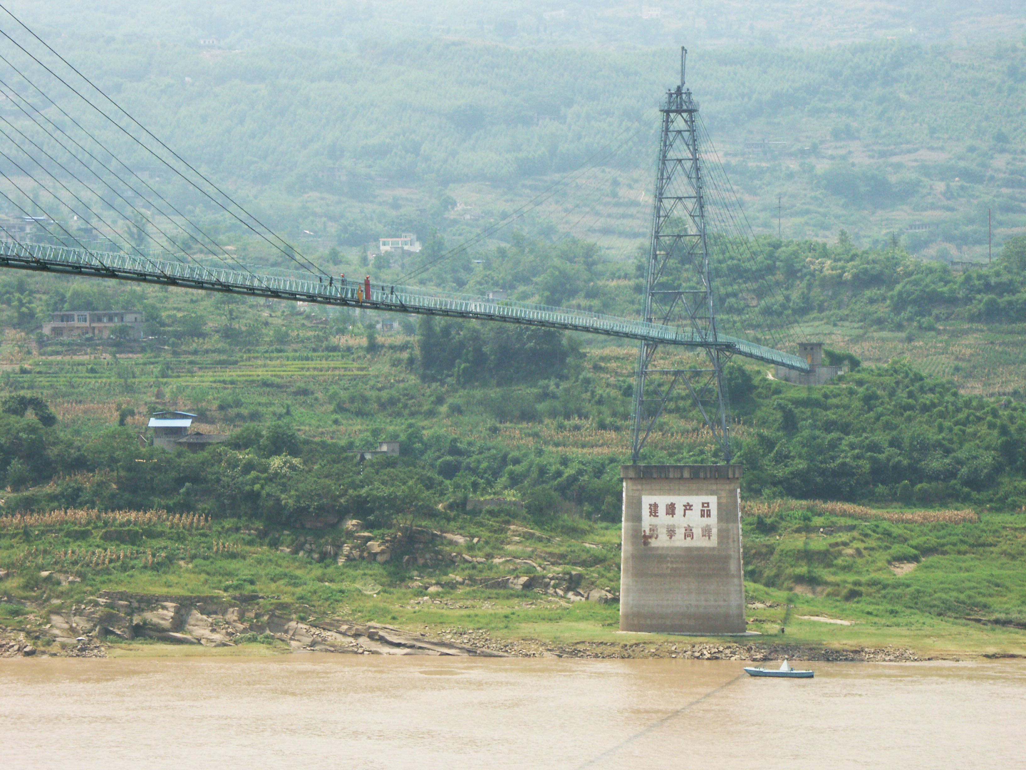 YangtzePipelineBridge2.jpg