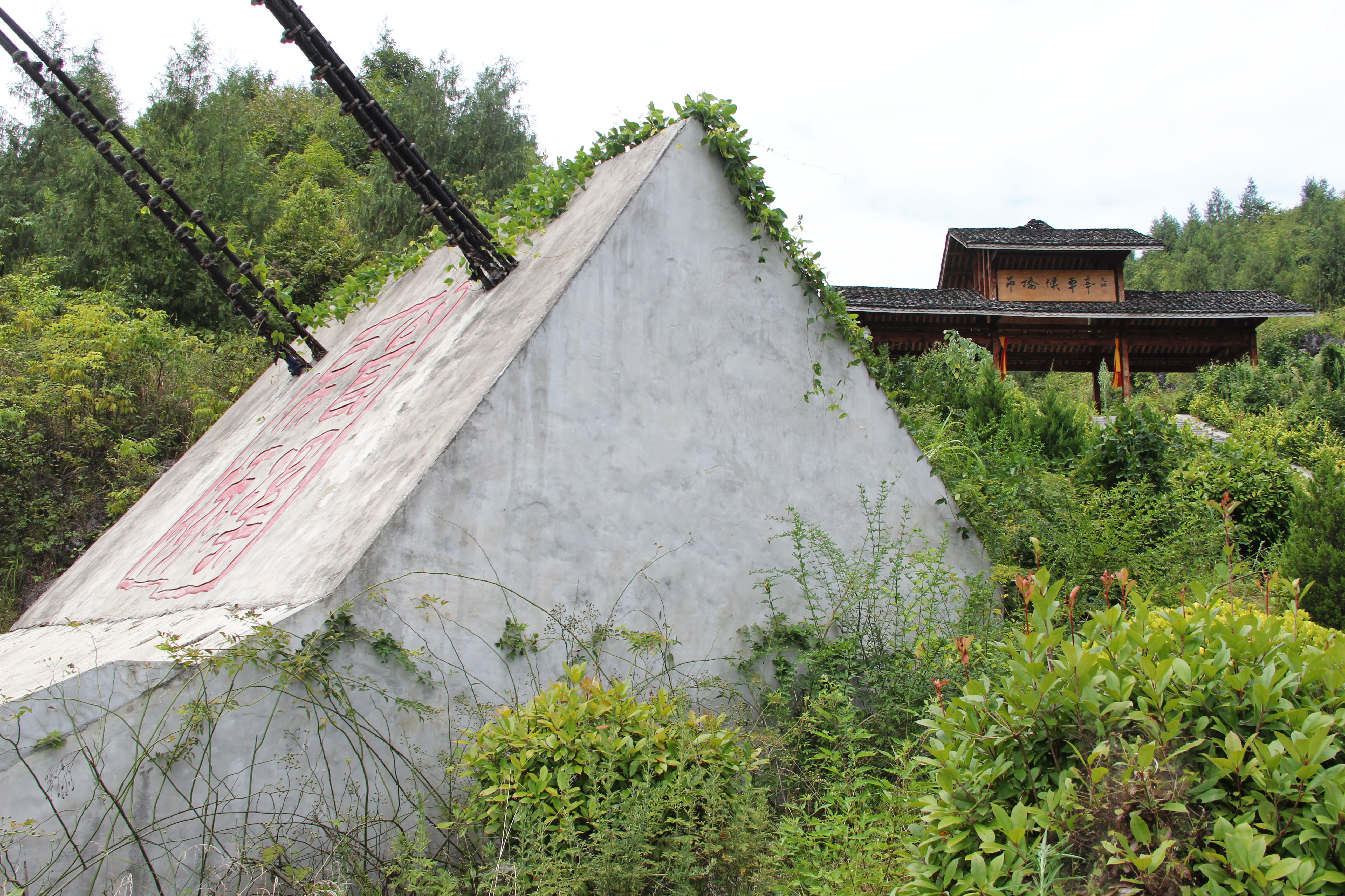 WengxiFootbridge27.JPG