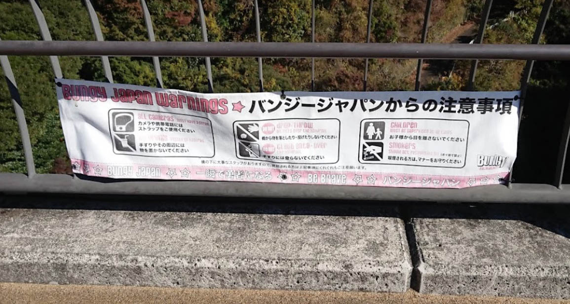 SudokeikokuBungy6.jpg