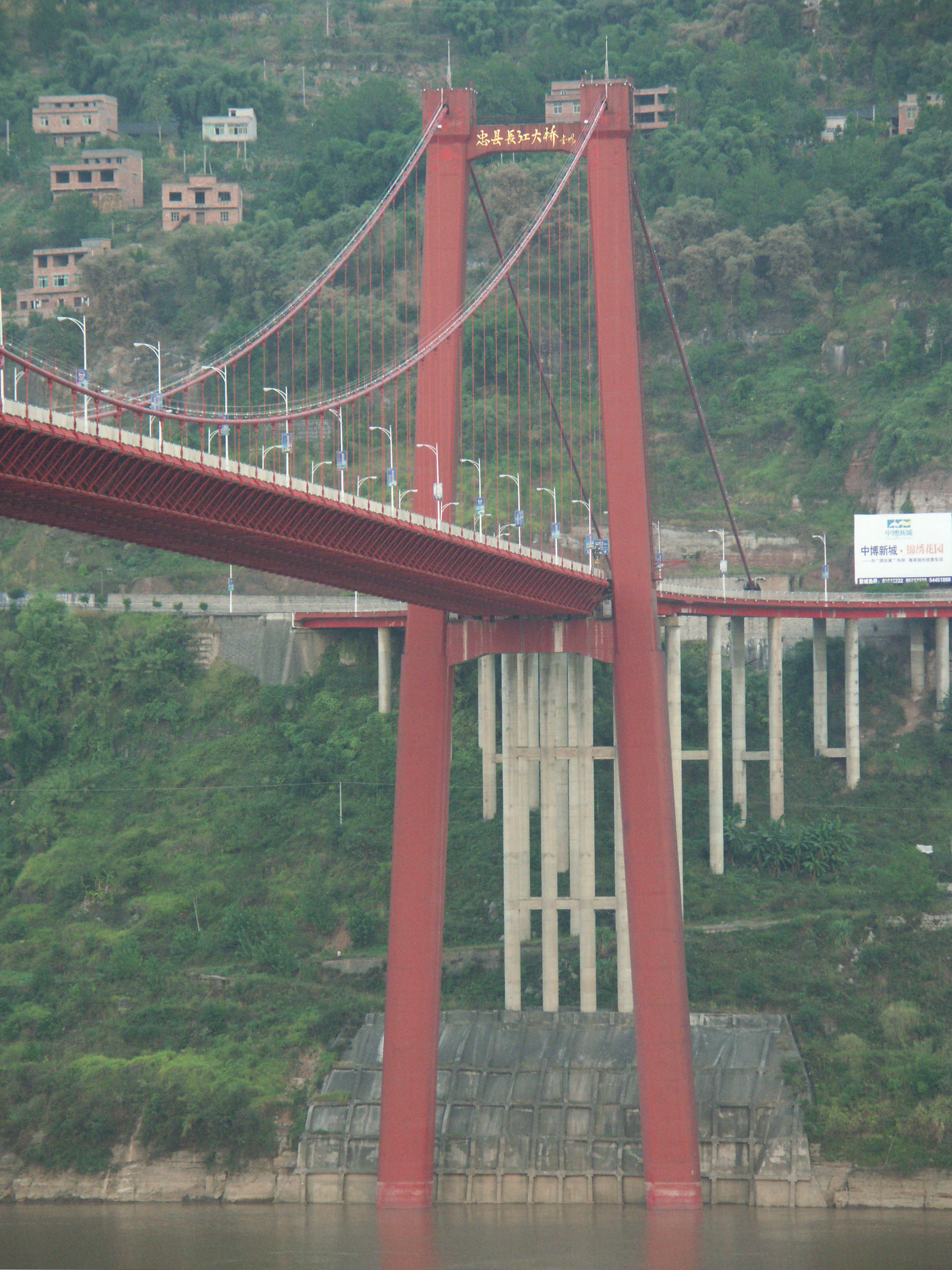 ZhongxianYangtzeBridge3.jpg