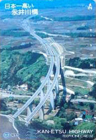 Kan-Etsu Highway.jpg