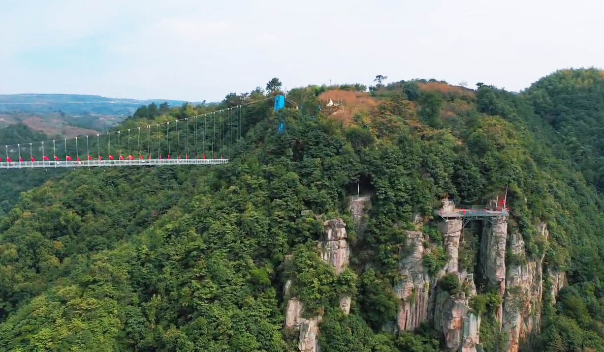 Danshanchishui Glass Cliffs.jpg