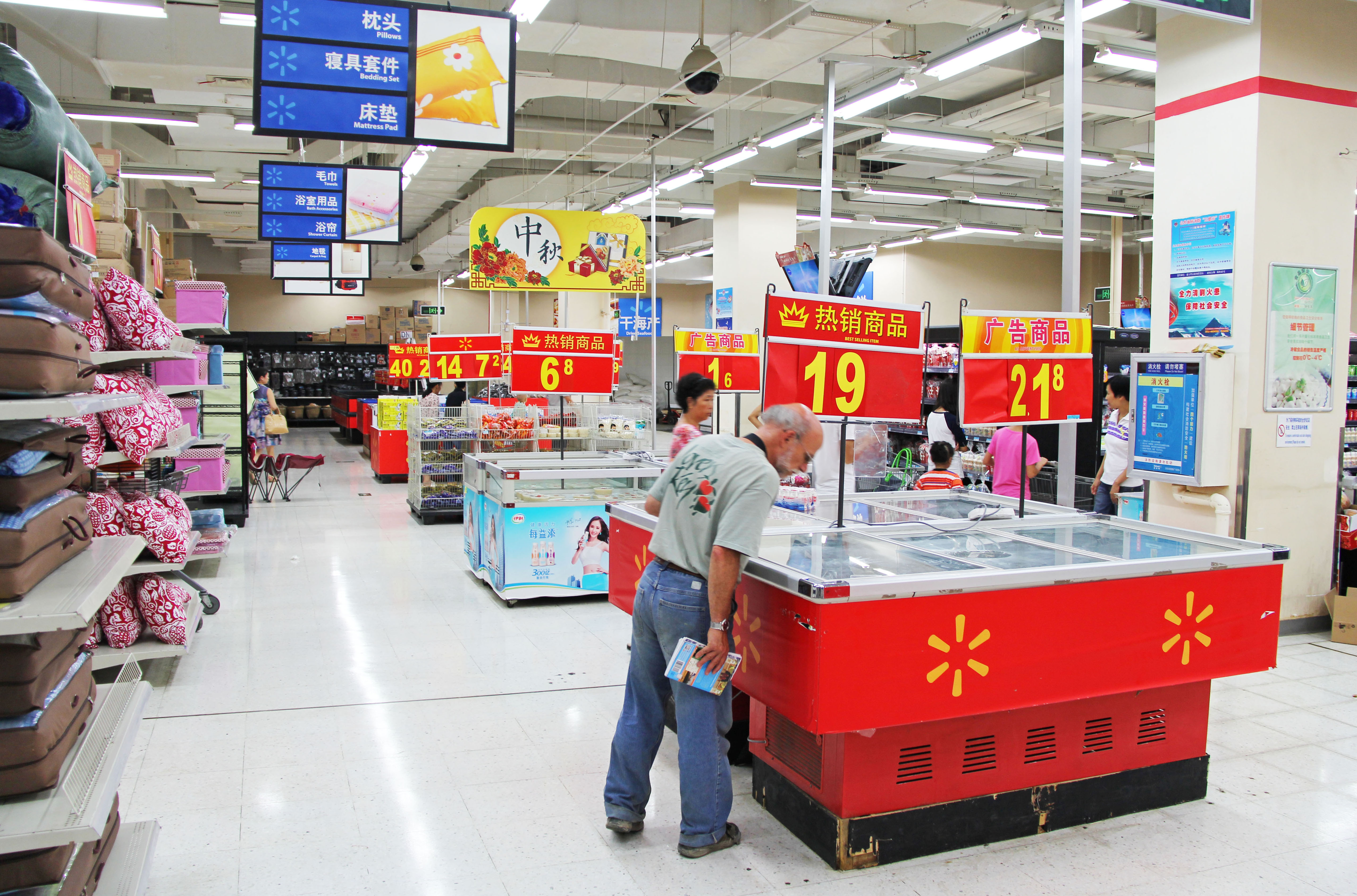 113ZunyiWalMart&Richard.jpg