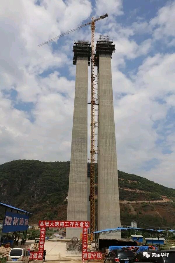 Xinzhuang bridge tallpier.jpg