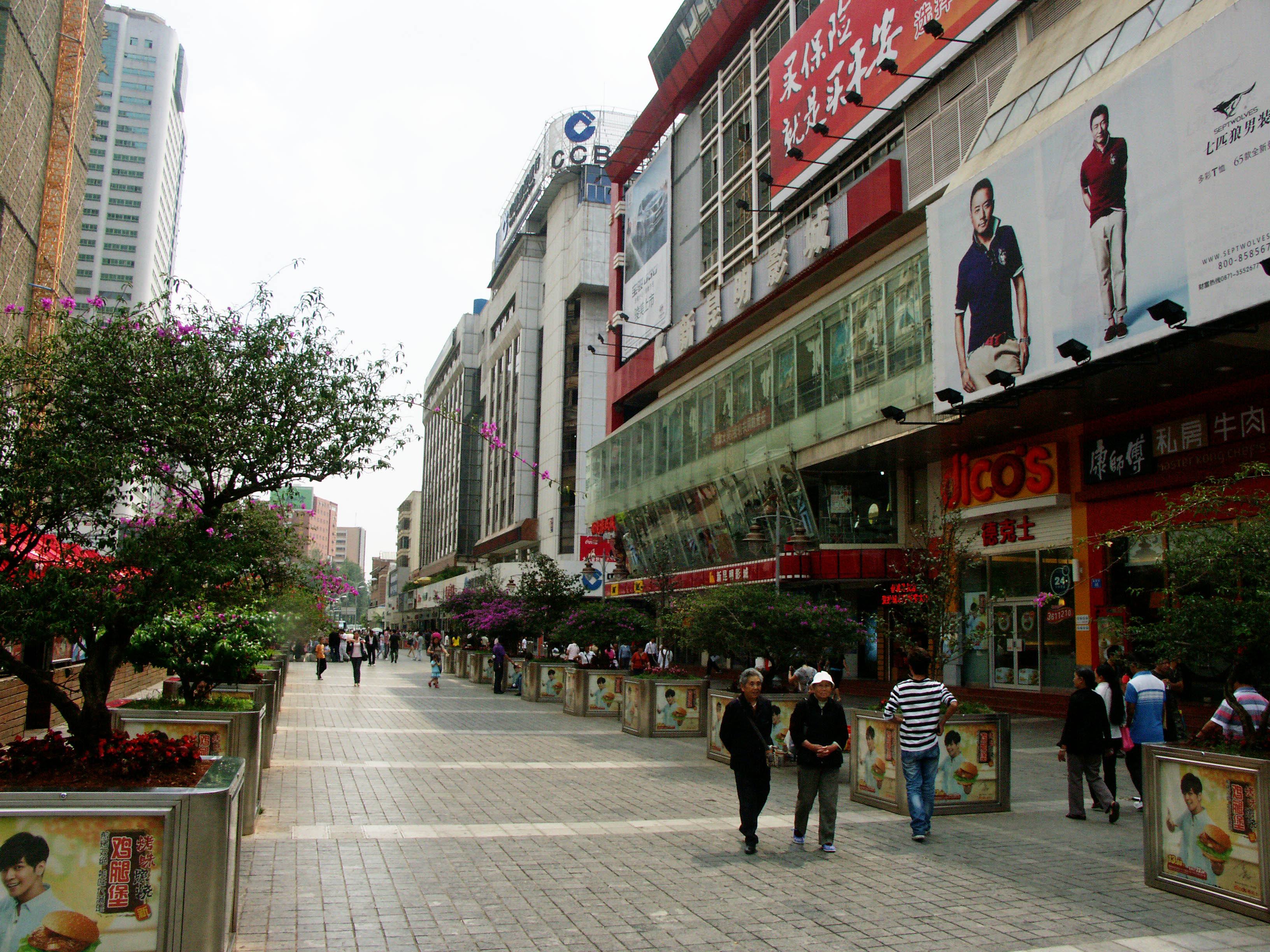 KunmingPlaza2.jpg