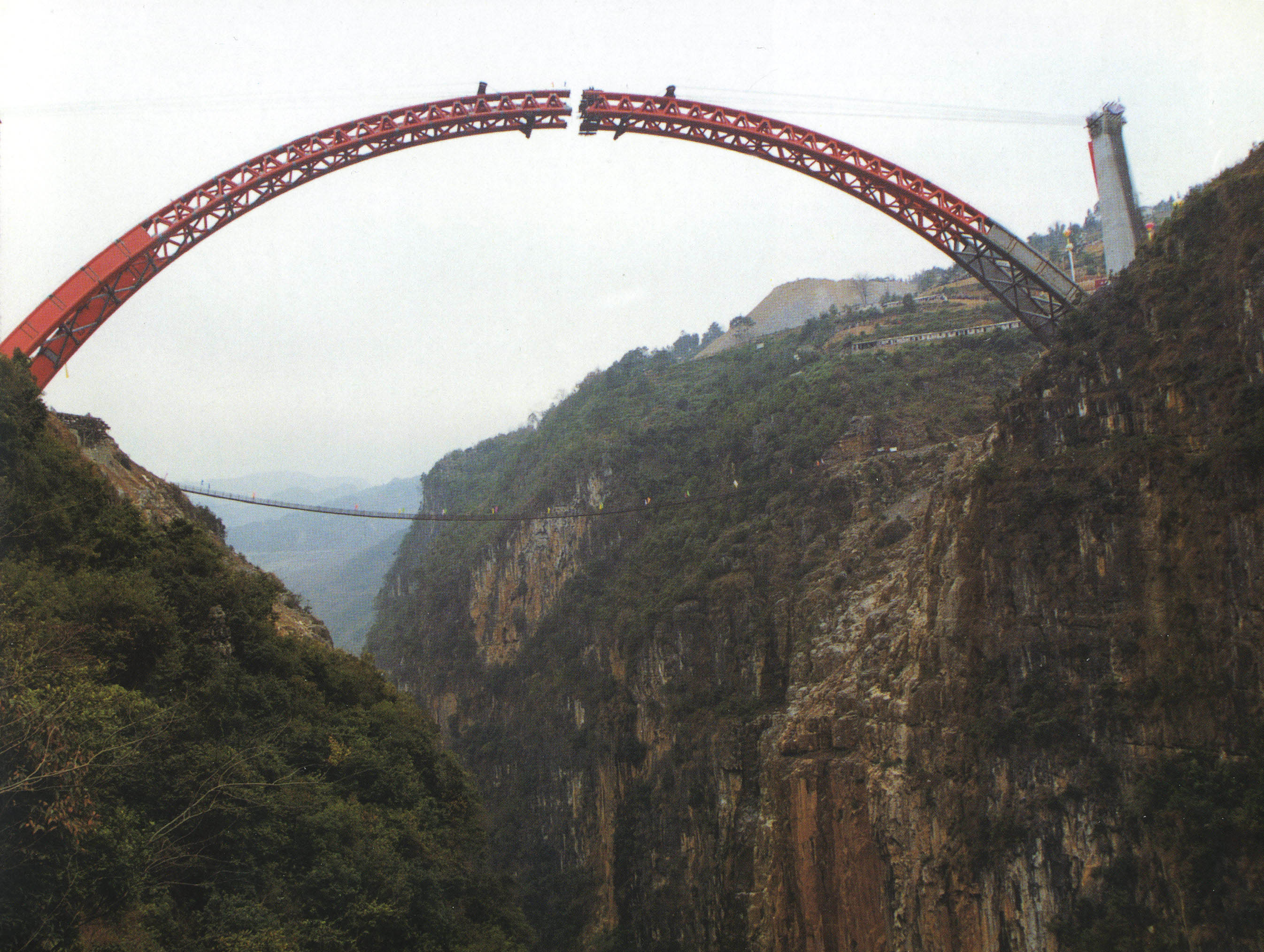 5BeipanjiangRailwayBridge.jpg