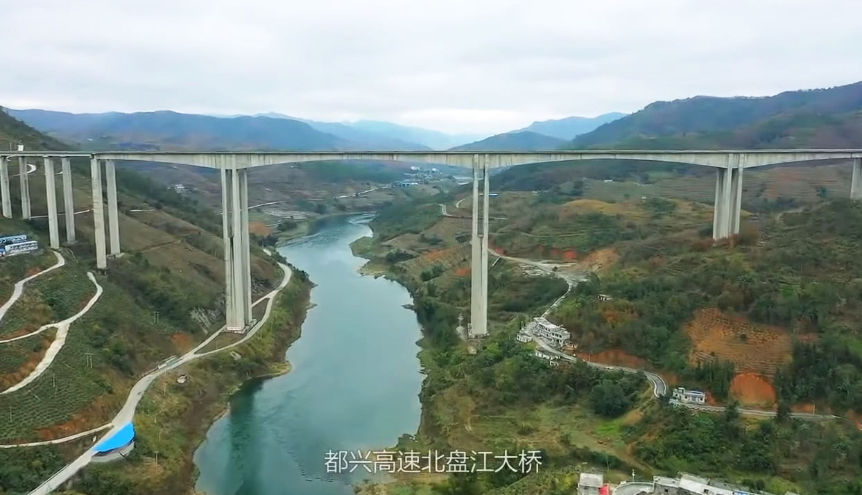 Beipanjiang Bridge ZhenfengWideDrone.jpg