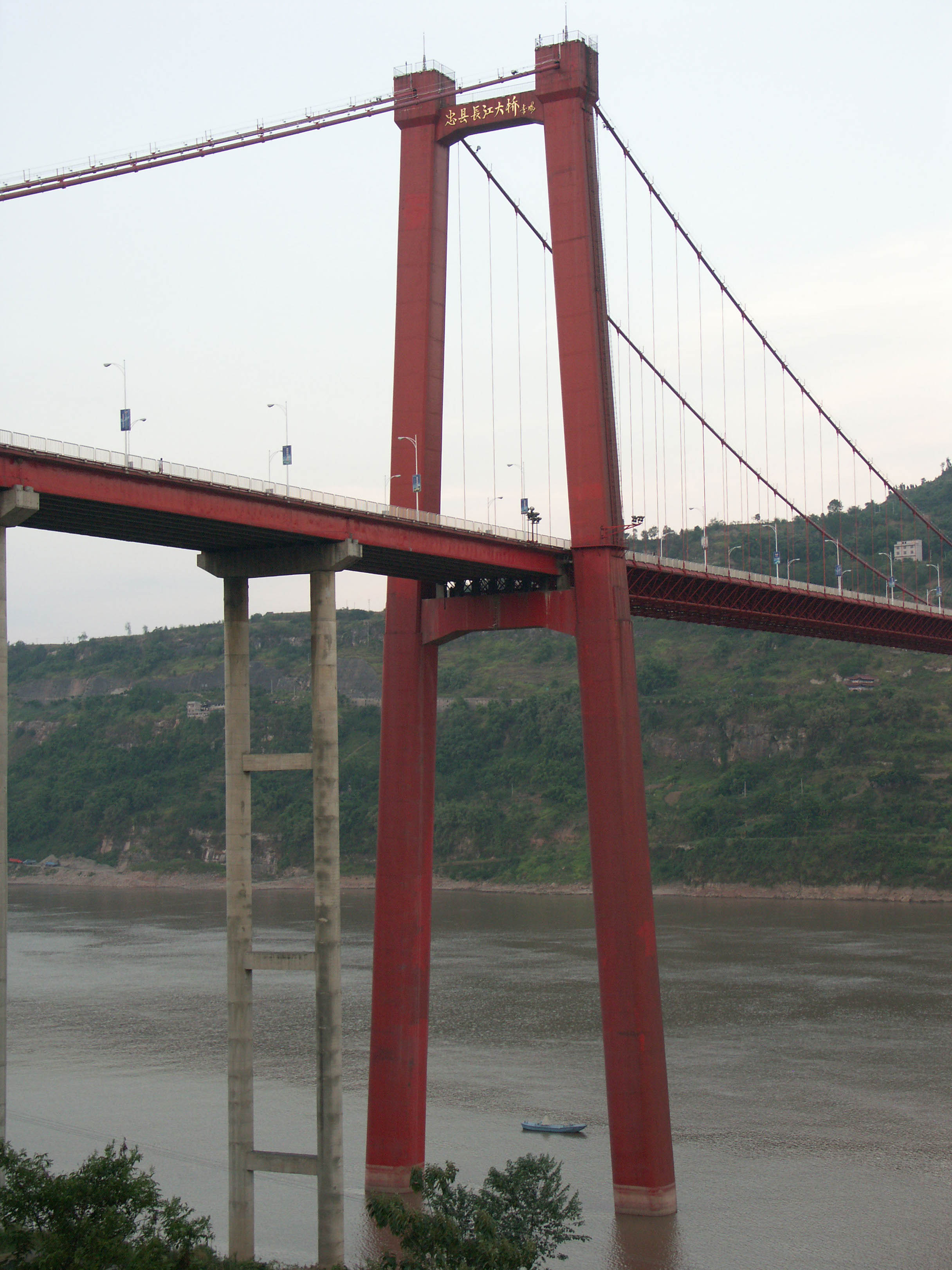 ZhongxianYangtzeBridge2.jpg