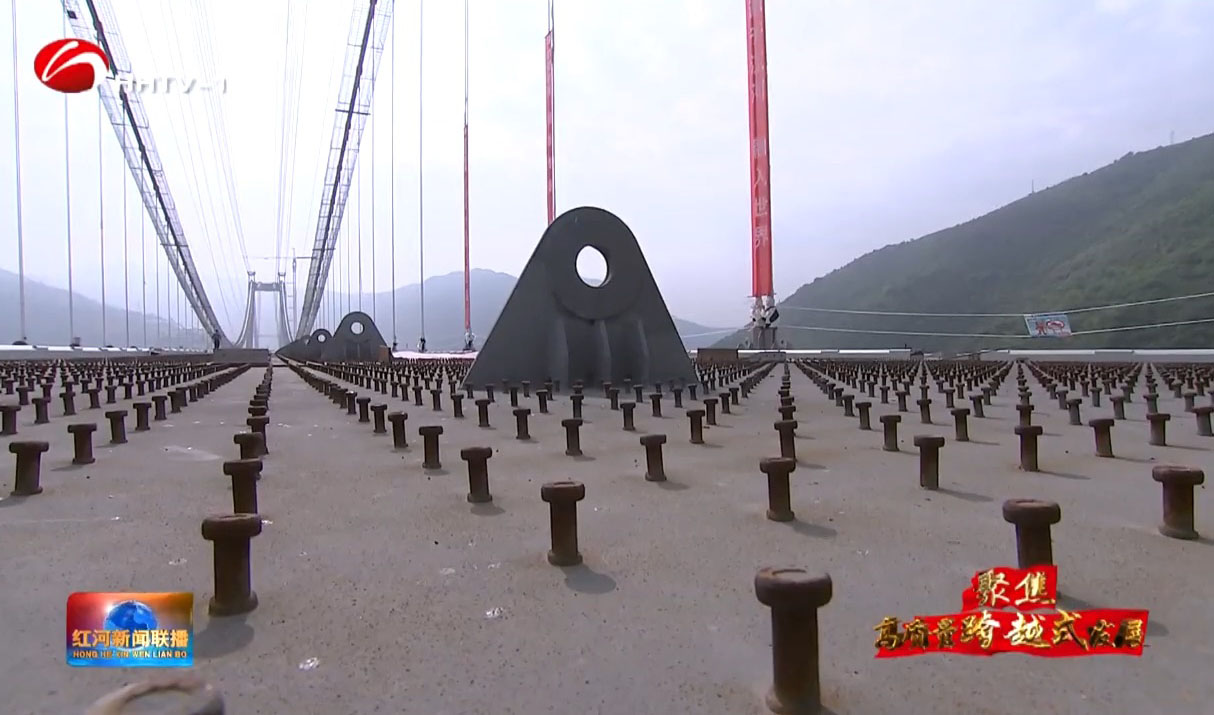 Honghe Bridge JianyuanStubs.jpg