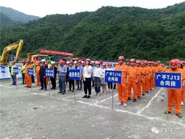 Fujiang Bridge GuangpingWorkers.jpg