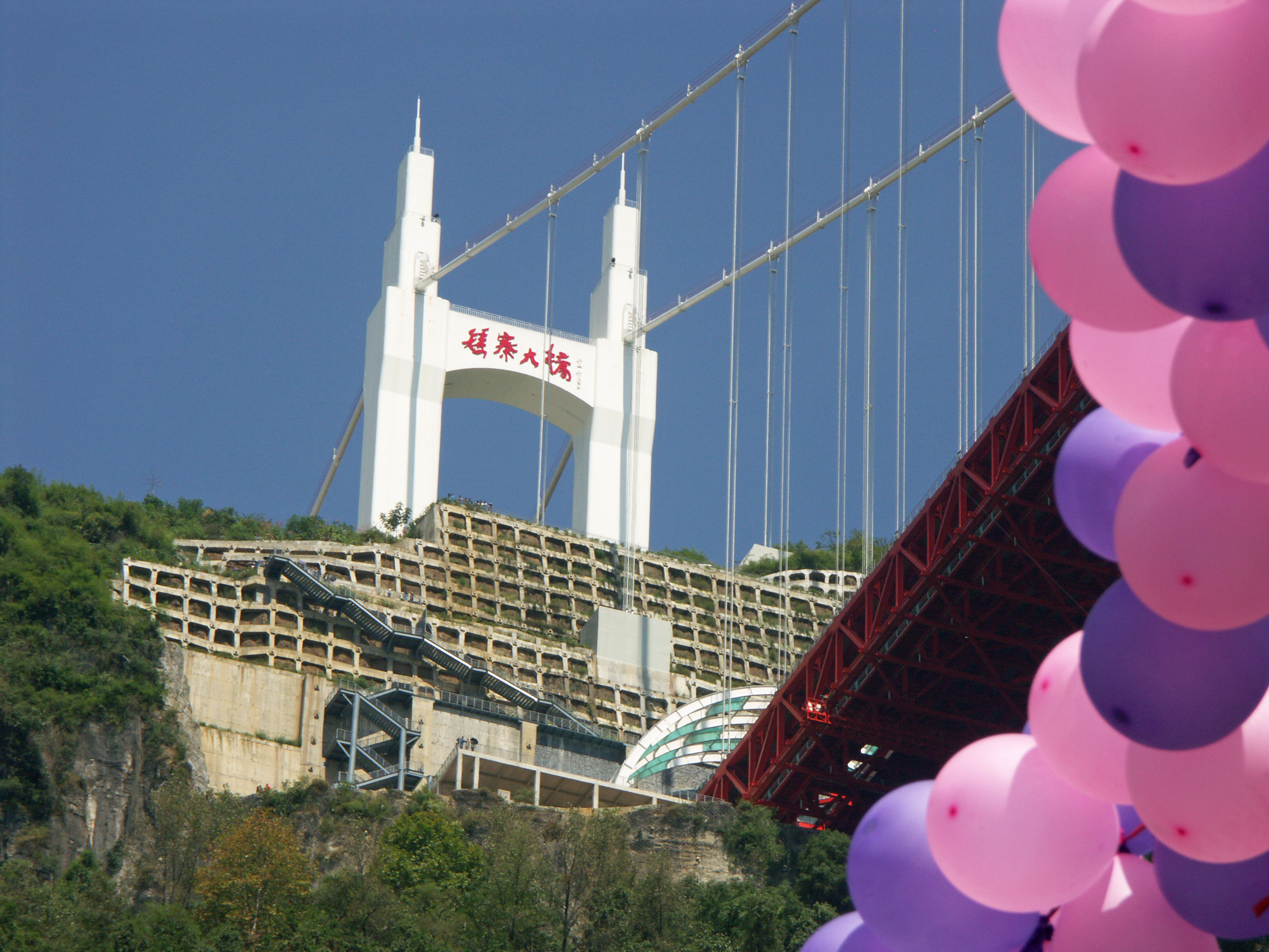 AizhaiTower&Balloons.jpg