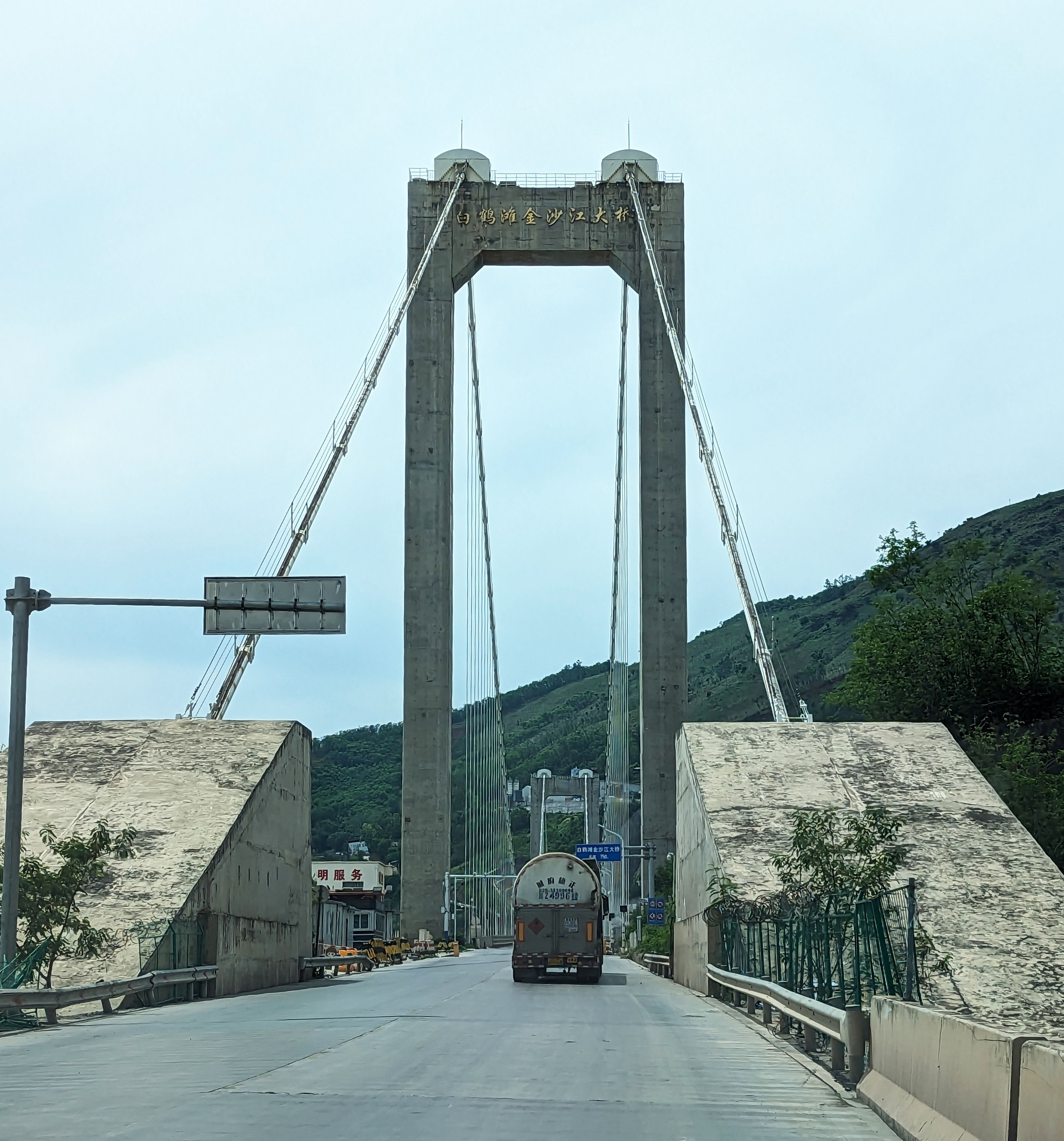 Jinshajiang Bridge HulukouAnchorages.jpg
