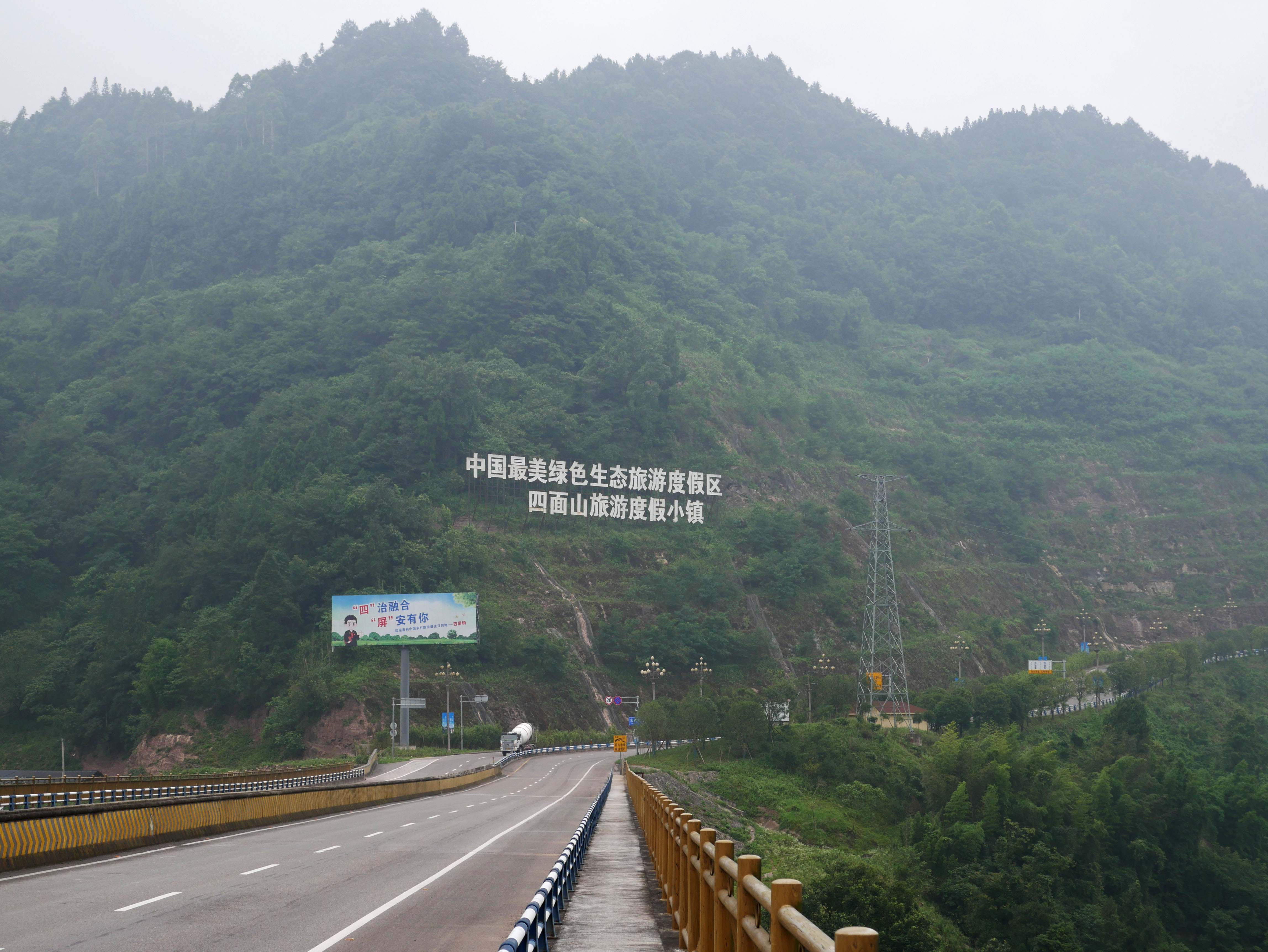 Lingxianhe30.JPG