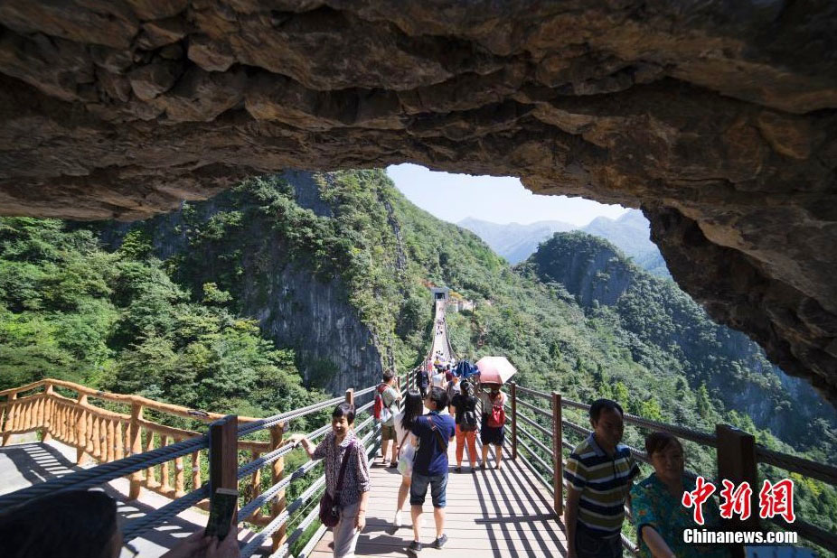 WulingshanRiftFootbridgeCave.jpg