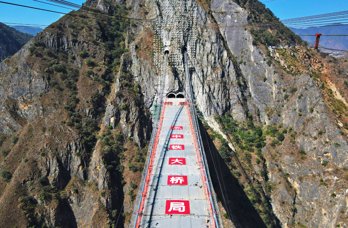 Lvzhijiang Cliff By eastday.jpg