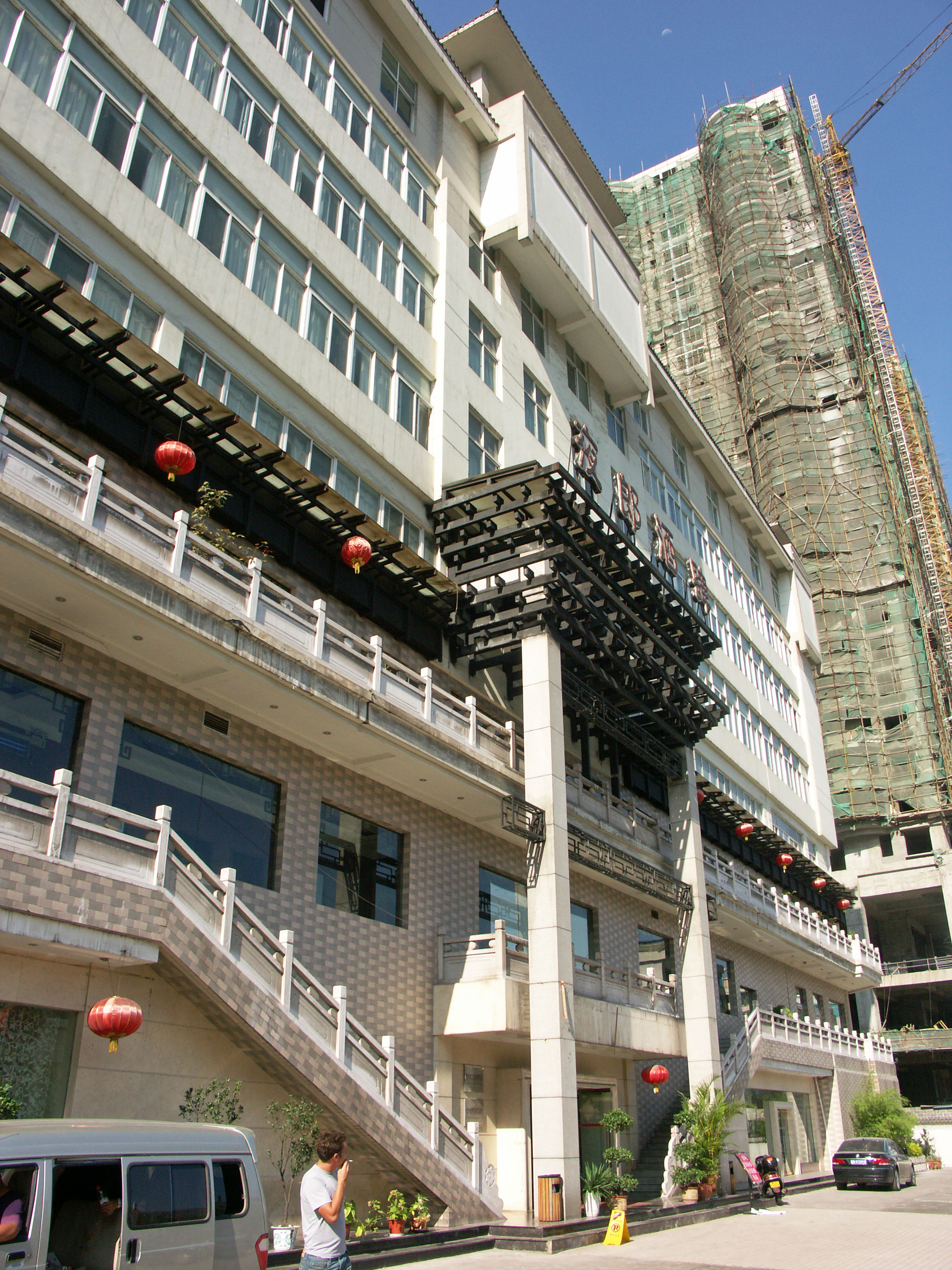 LiupanshuiHotel.jpg