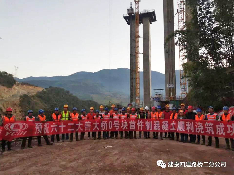 Liushi Er Daqing workers.jpg