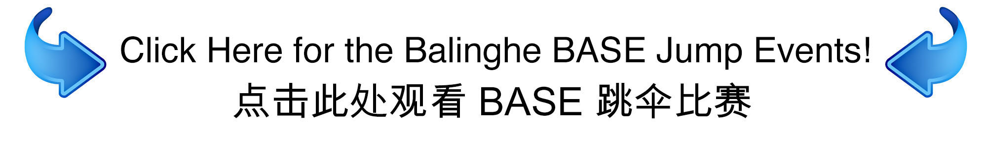 BalingheBASEPromo.jpg