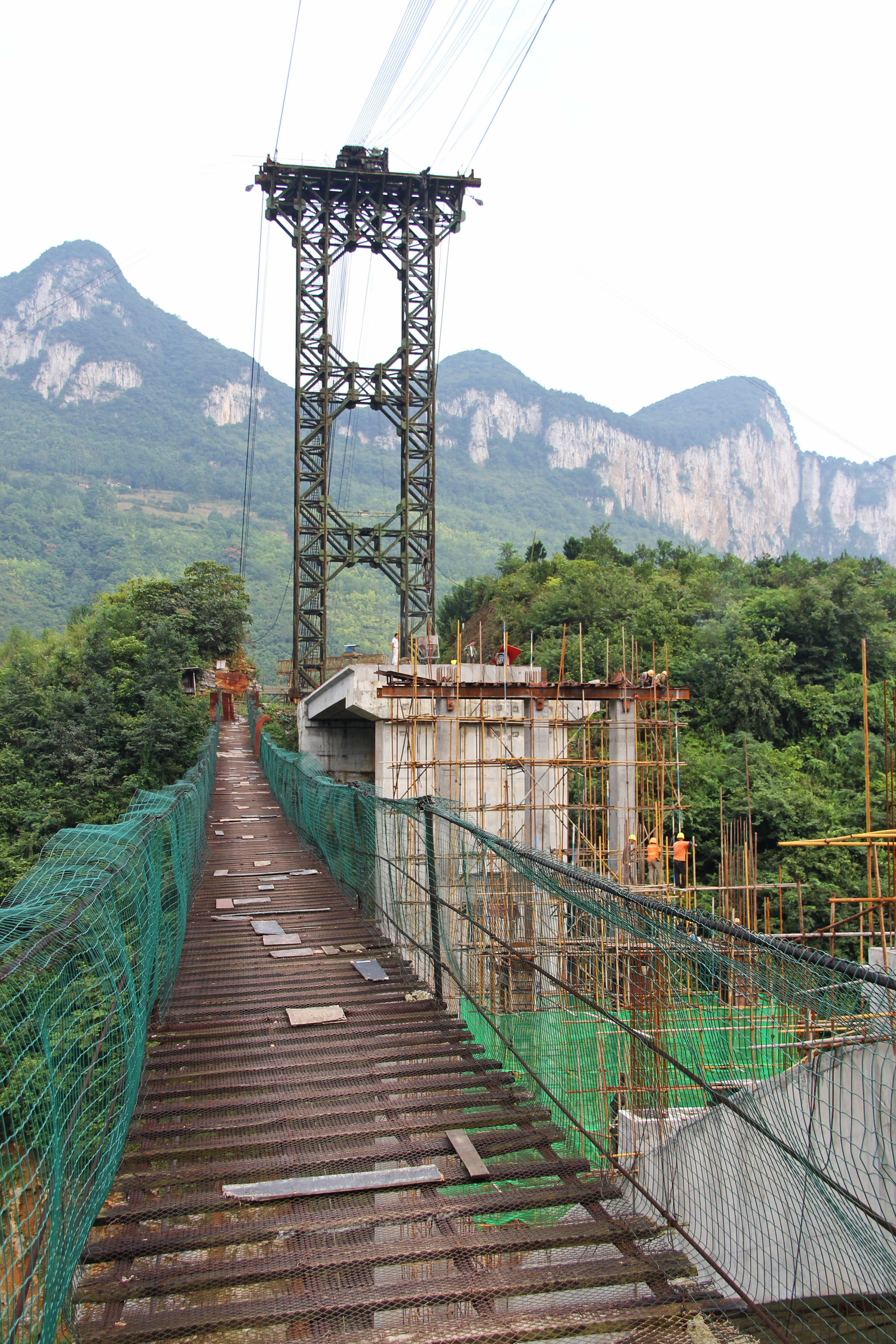 WujiangArchFootbridge&Mountain.jpg