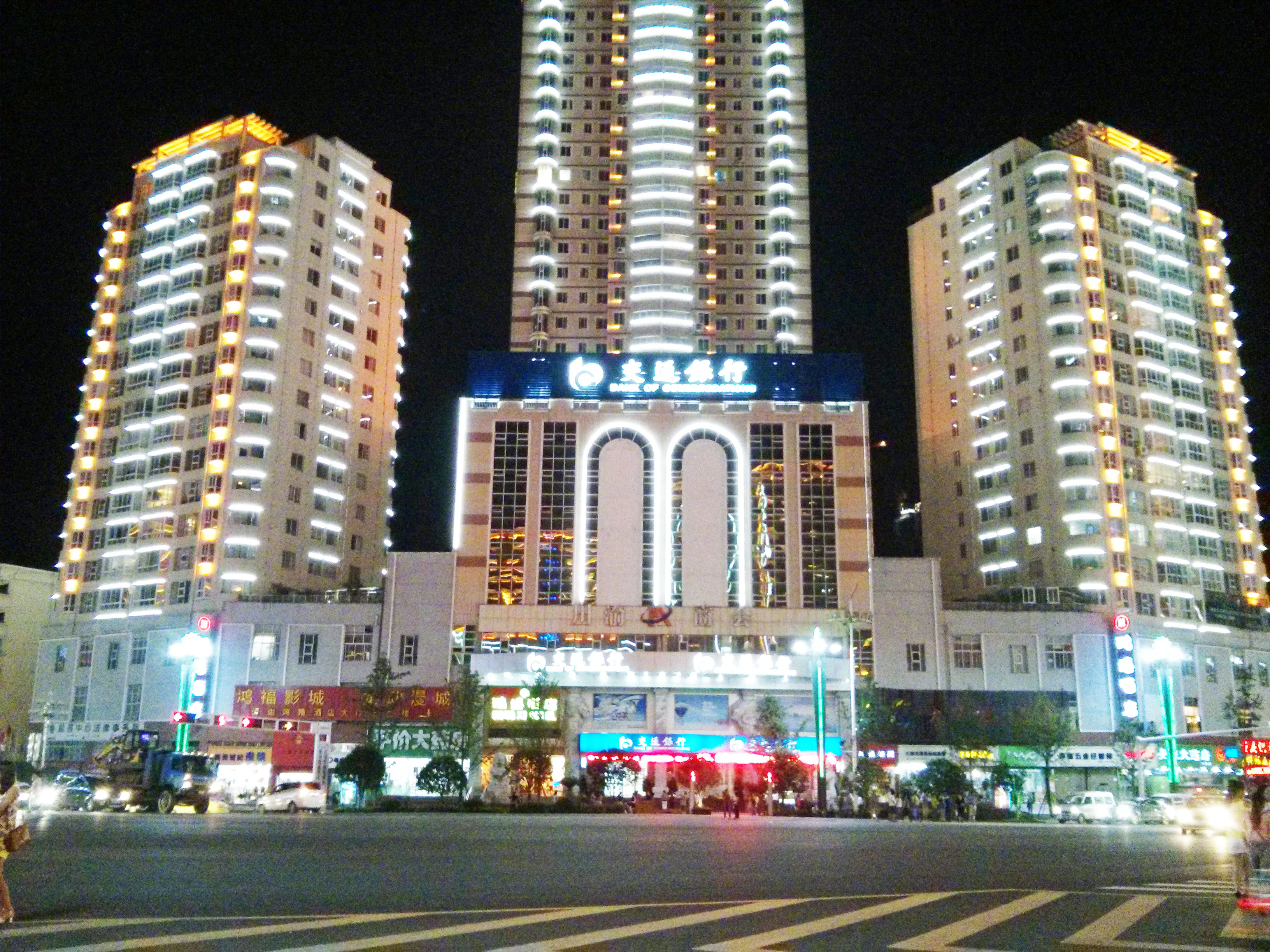 364PanxianHotelByPeter.jpg