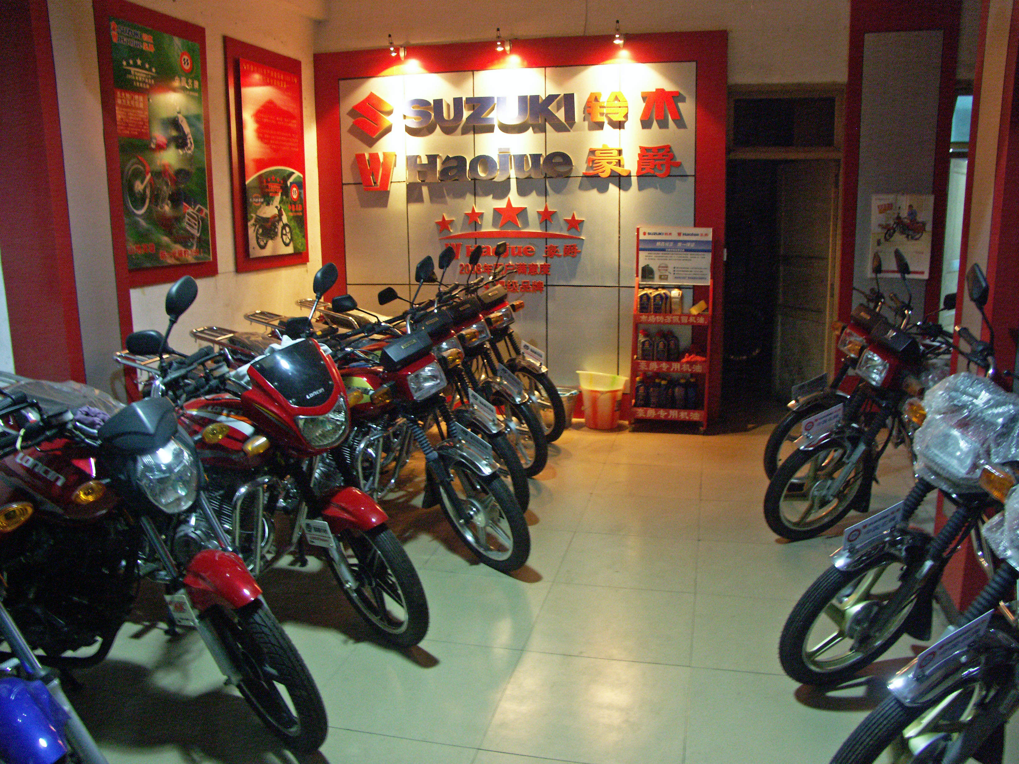 BeipanjiangAreaMotorcycleShop copy.jpg