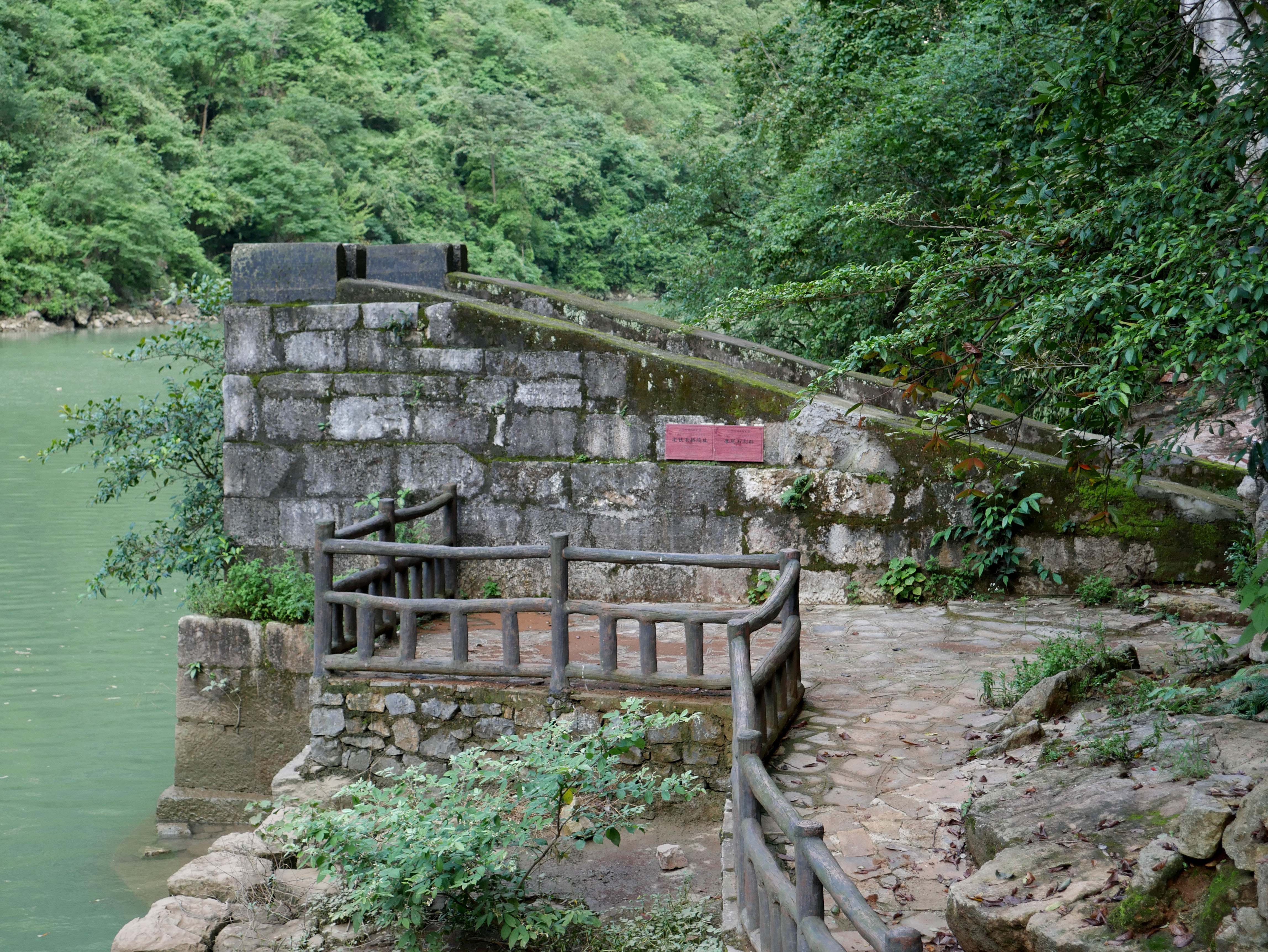 HuajiangChainOldAnchorage.JPG