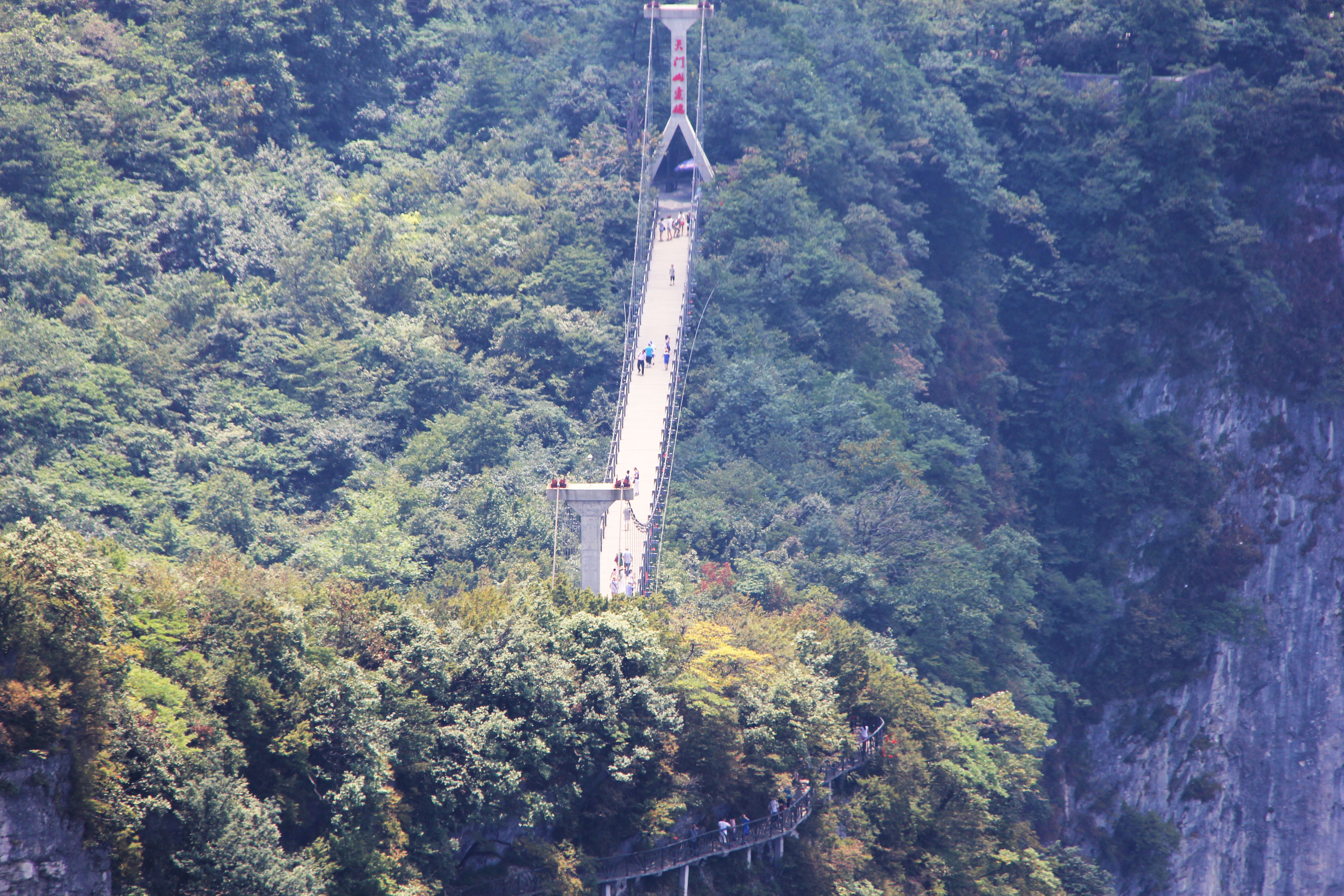 123TianmenMountainFootbridgeLonglens.jpg