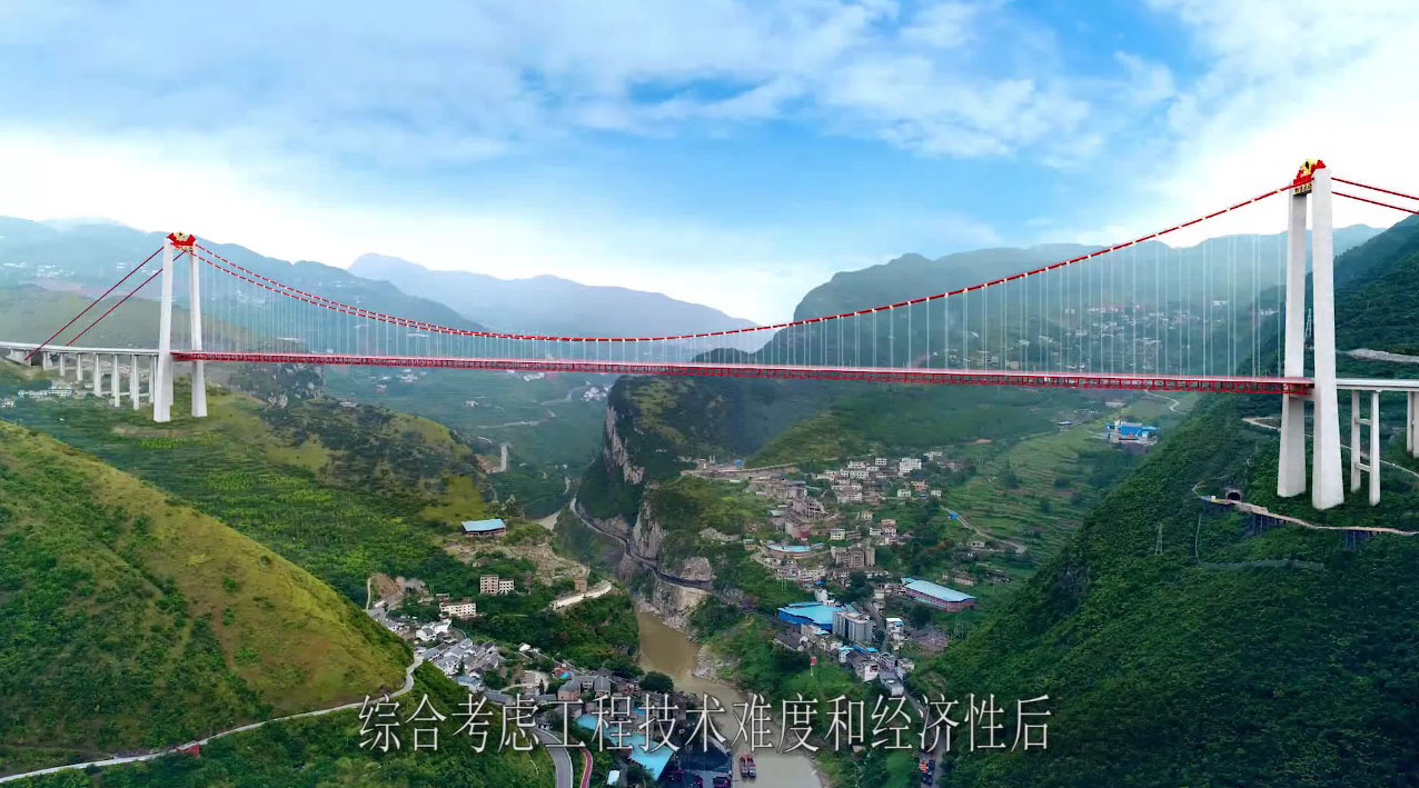 Chishuihe Bridge ChajiaotanRenderNewest.jpg