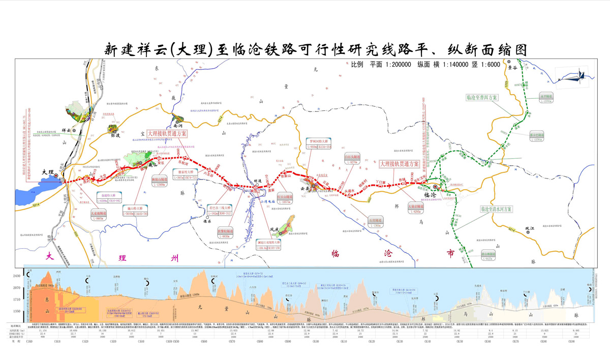Dali to Lincang railway map.jpg