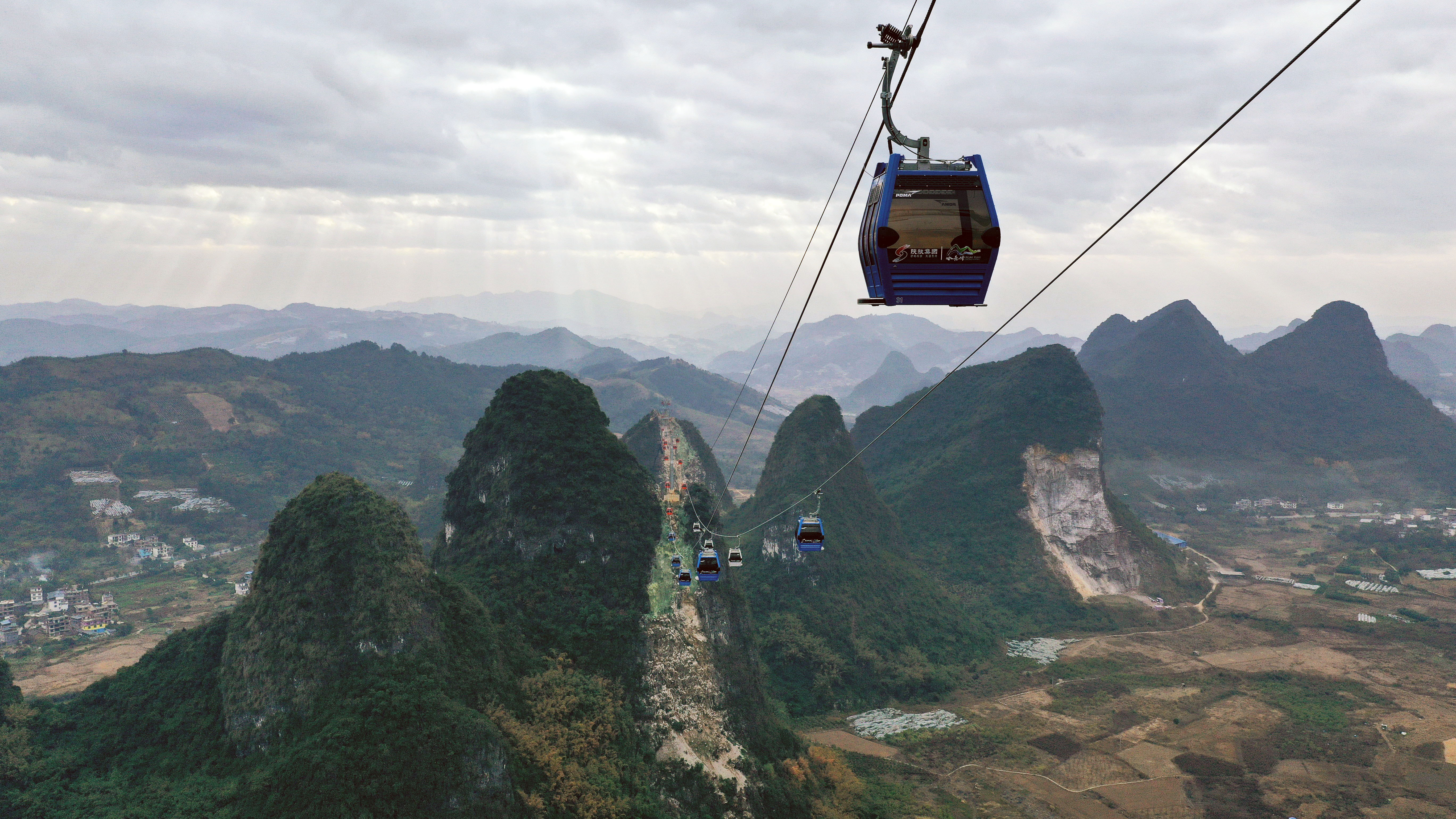 Ruyi Ropeway.jpeg